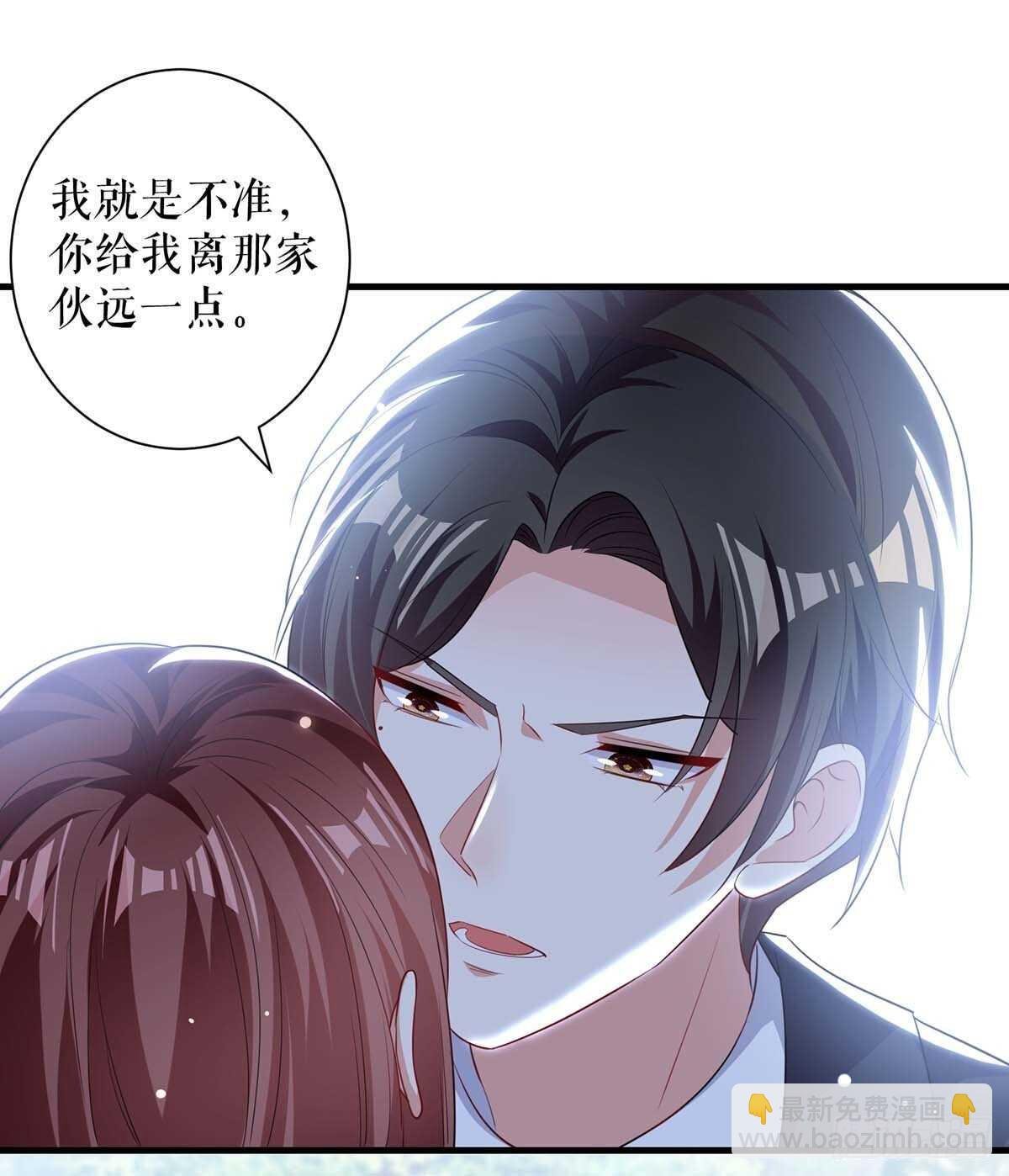 第93话 爱情的弱智