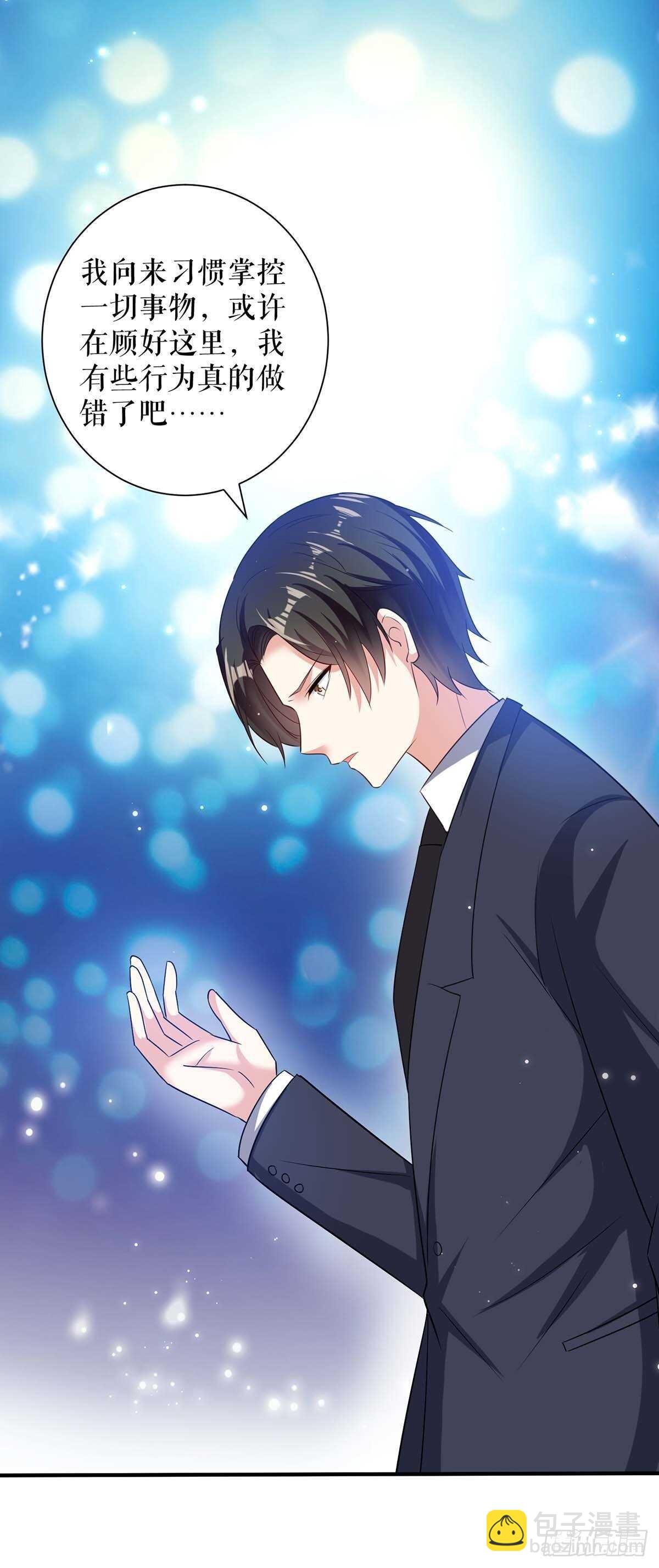 第93话 爱情的弱智