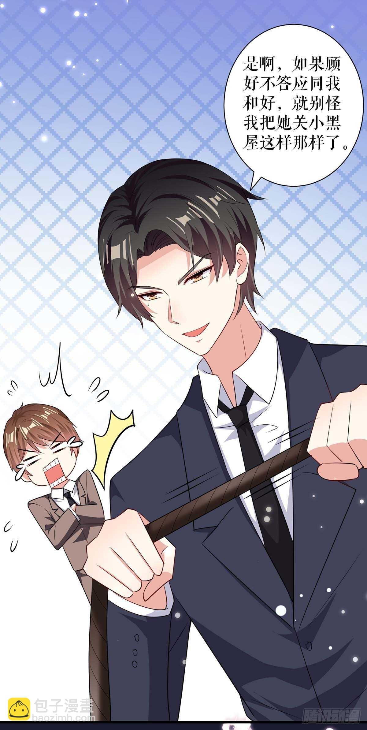 第93话 爱情的弱智