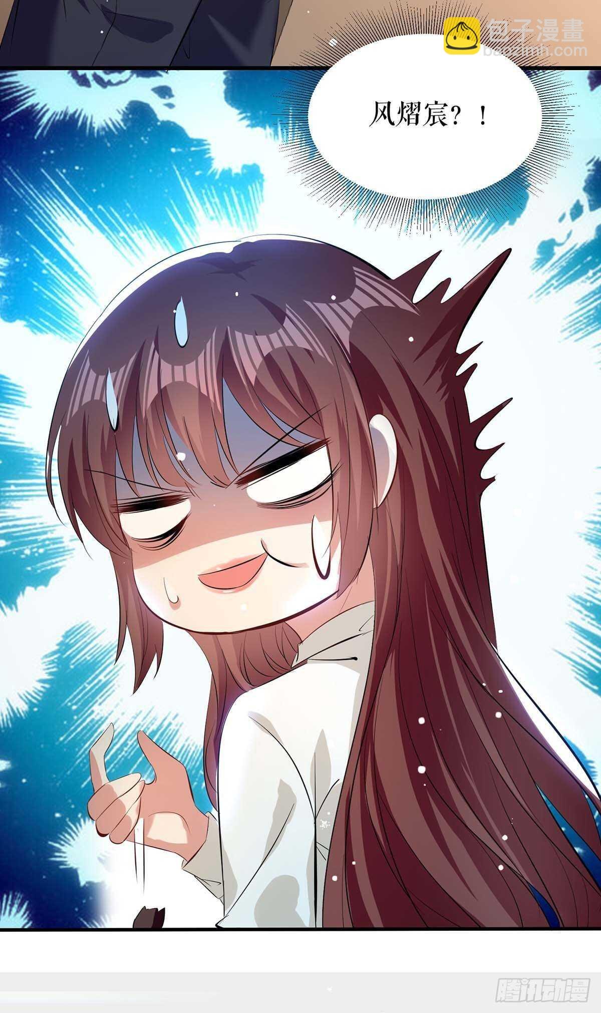 第95话 先礼后兵
