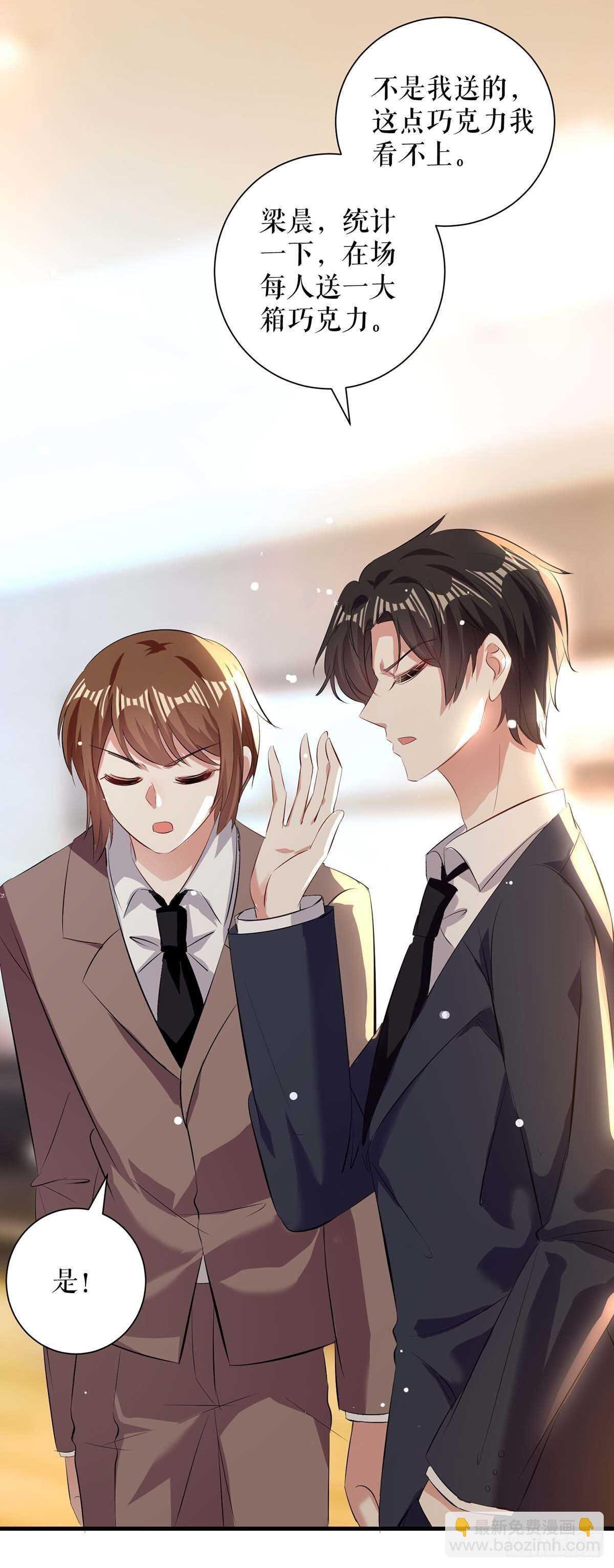 第95话 先礼后兵