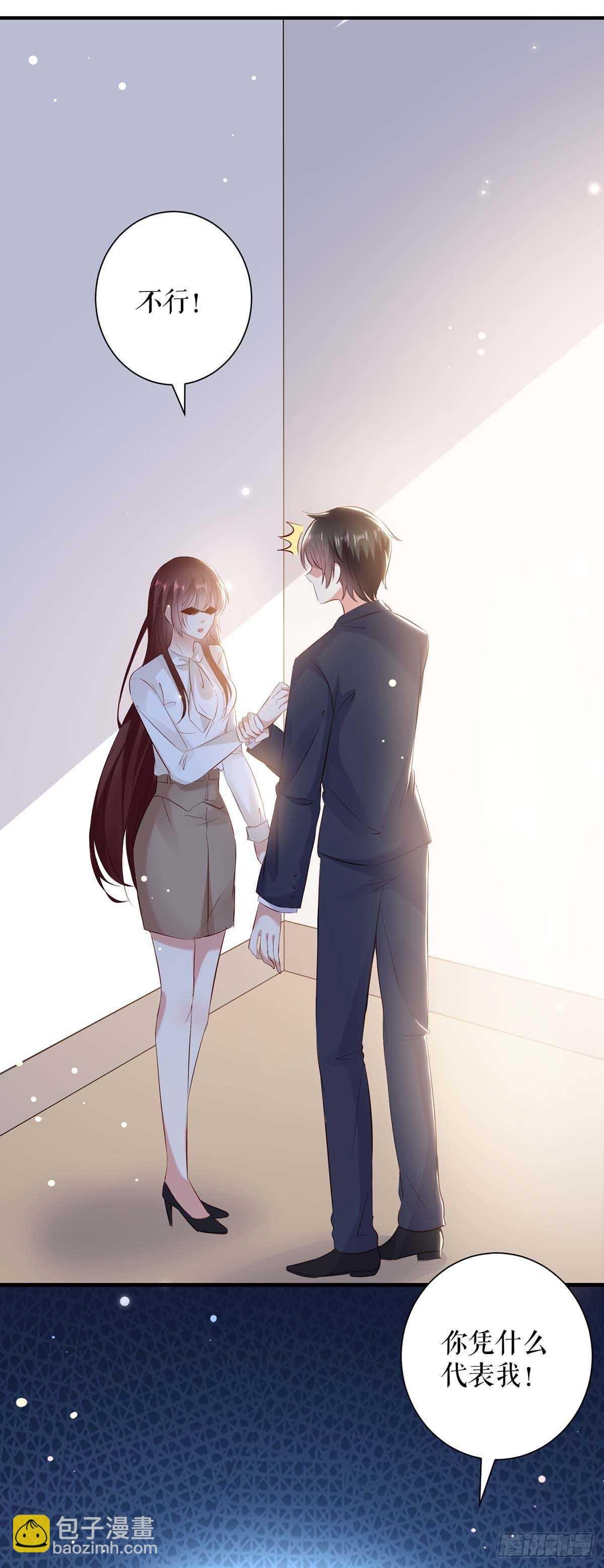 第95话 先礼后兵