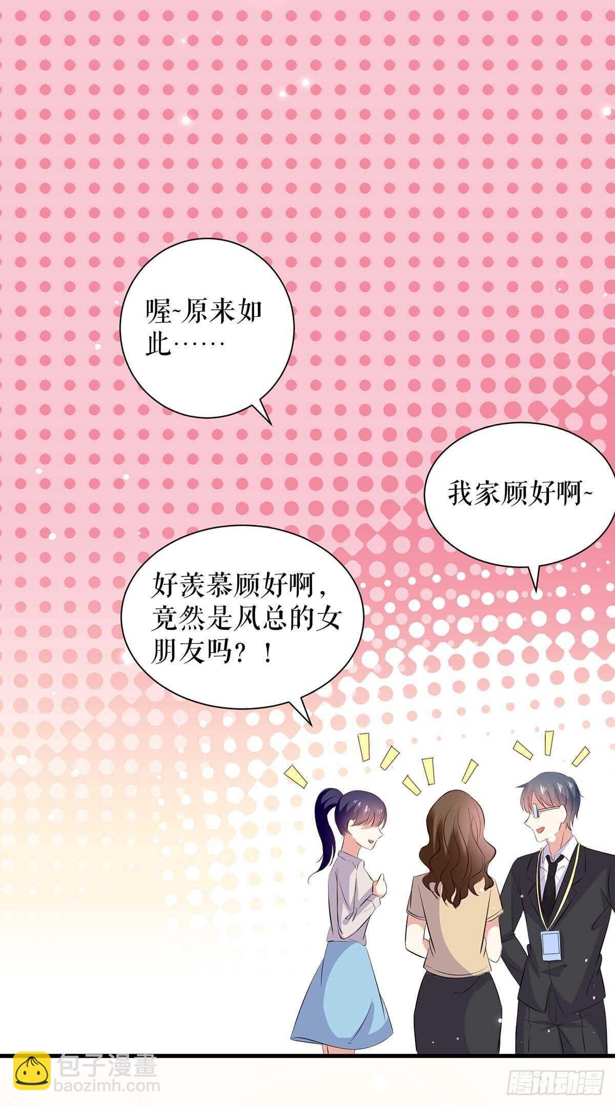 第95话 先礼后兵