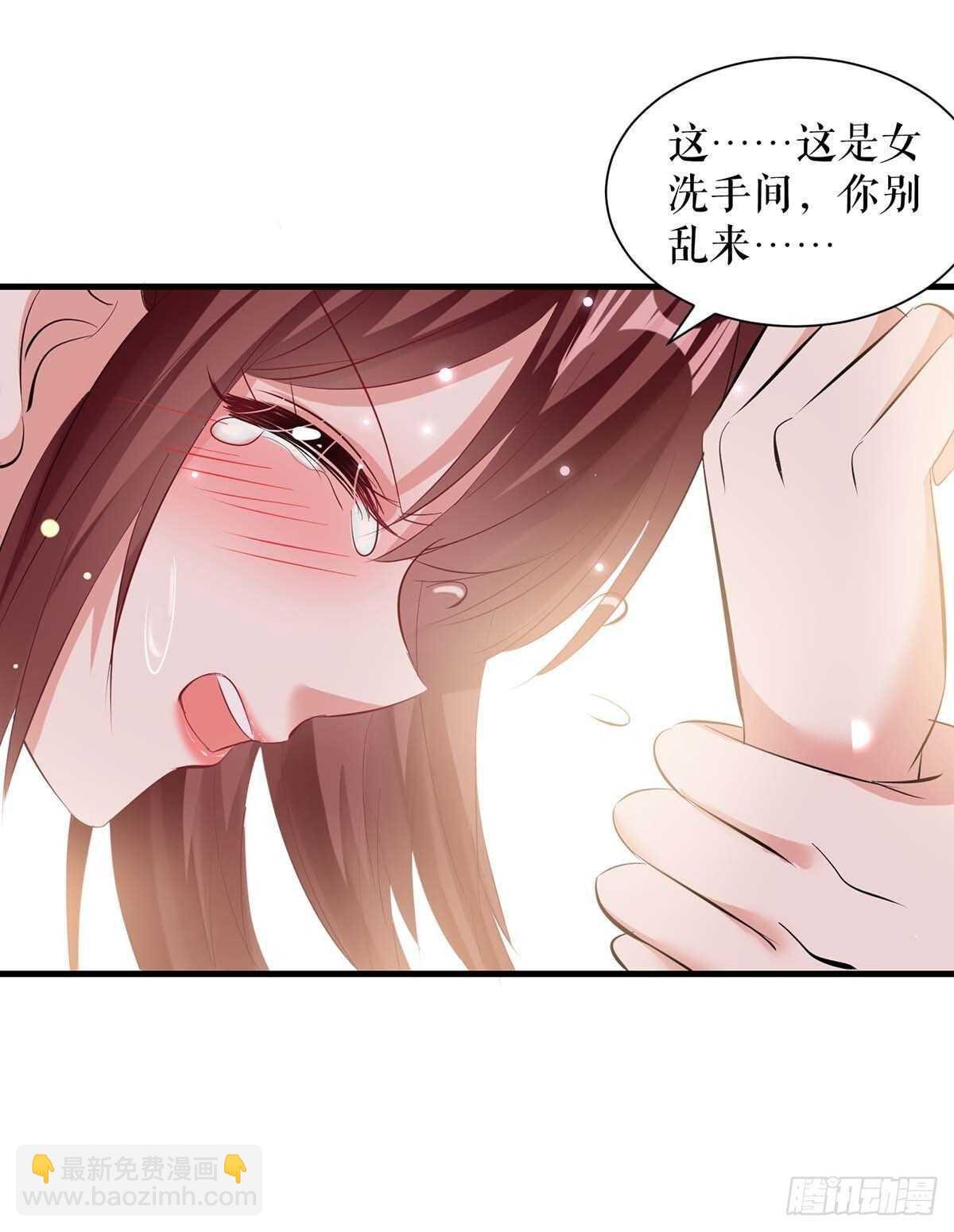第96话 不会原谅你