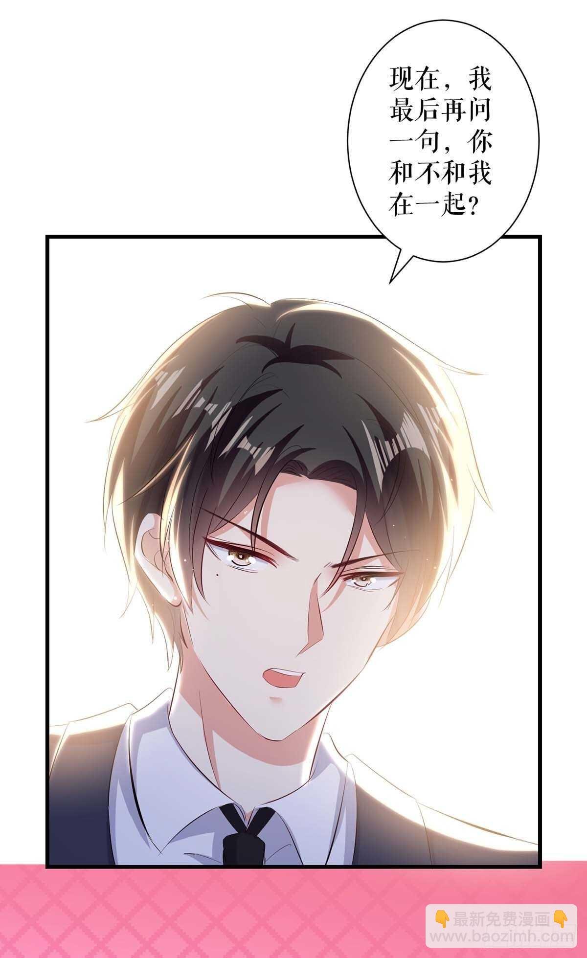 第96话 不会原谅你