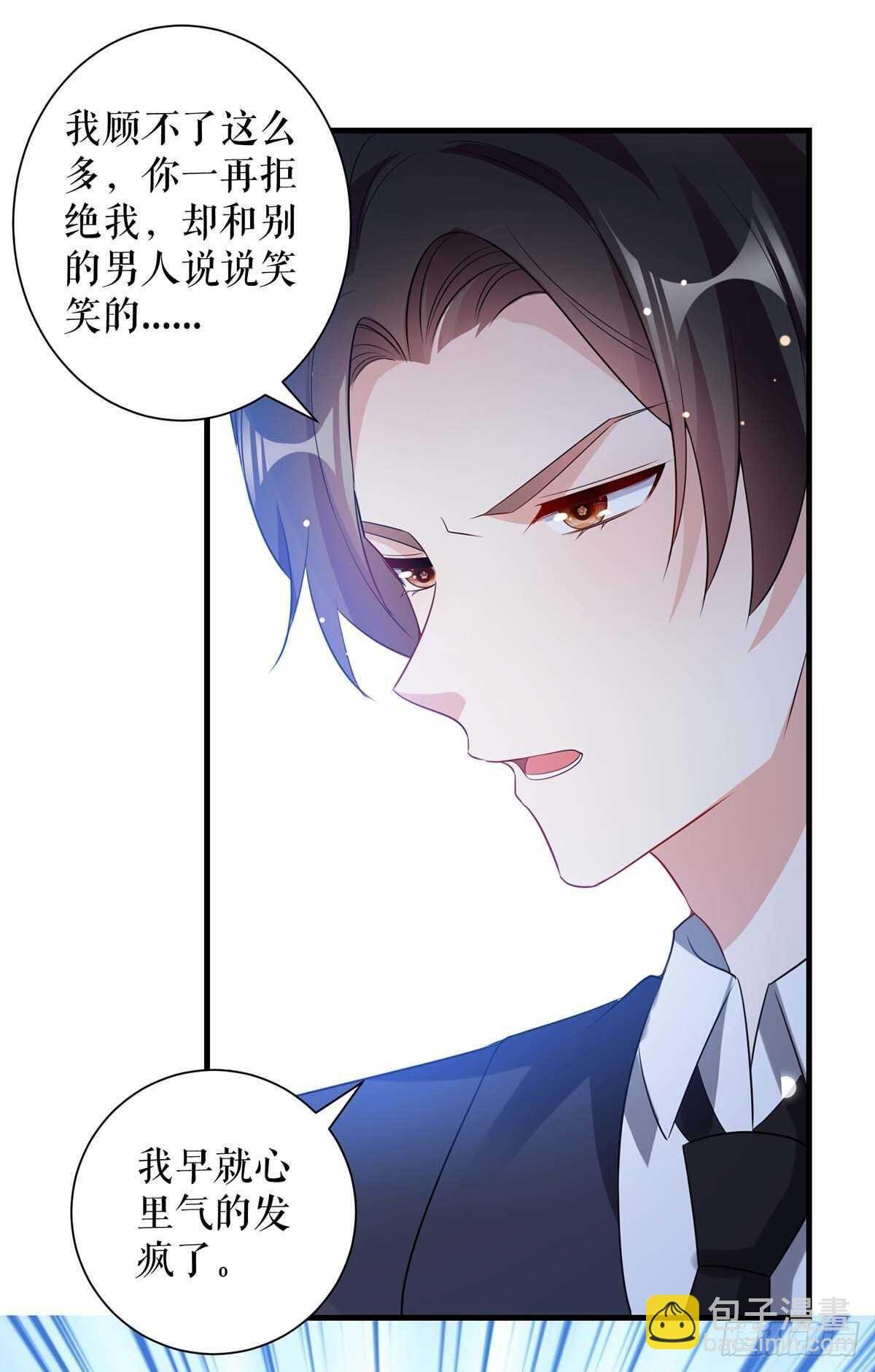 第96话 不会原谅你