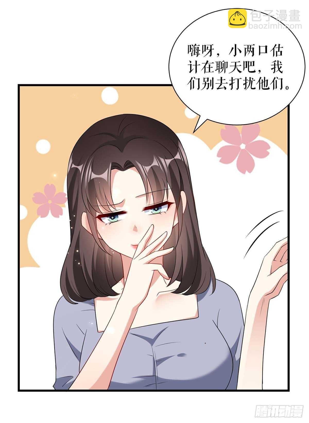 第96话 不会原谅你