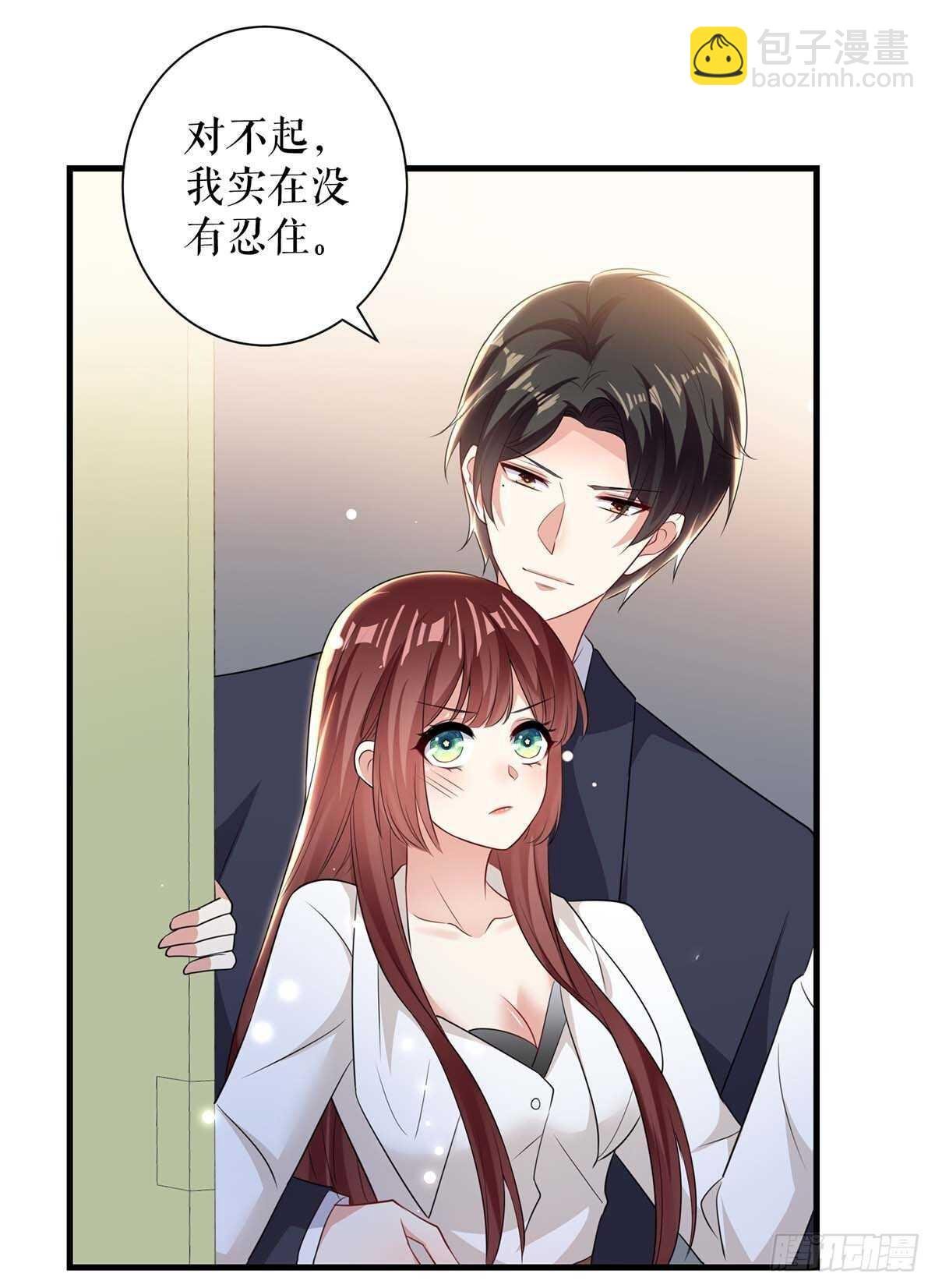 第96话 不会原谅你