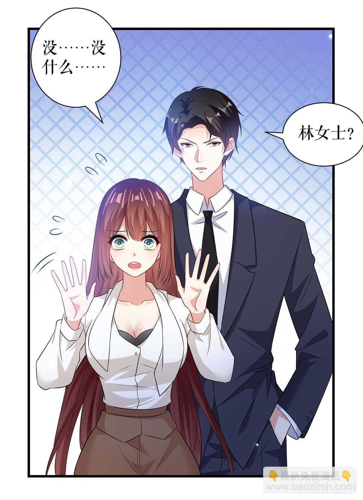 第97话 真情告白
