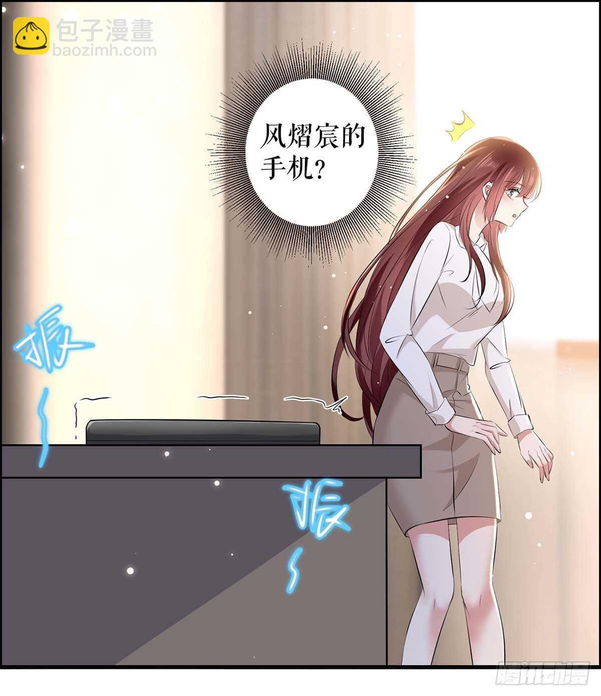 第98话 儿子不是亲生的