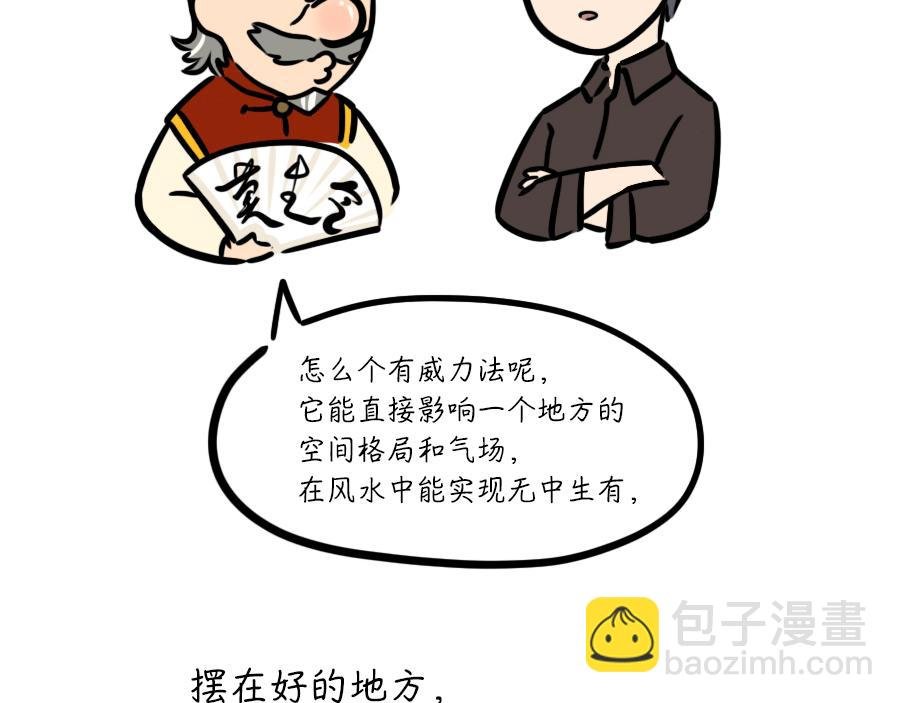 镜子？镜子！