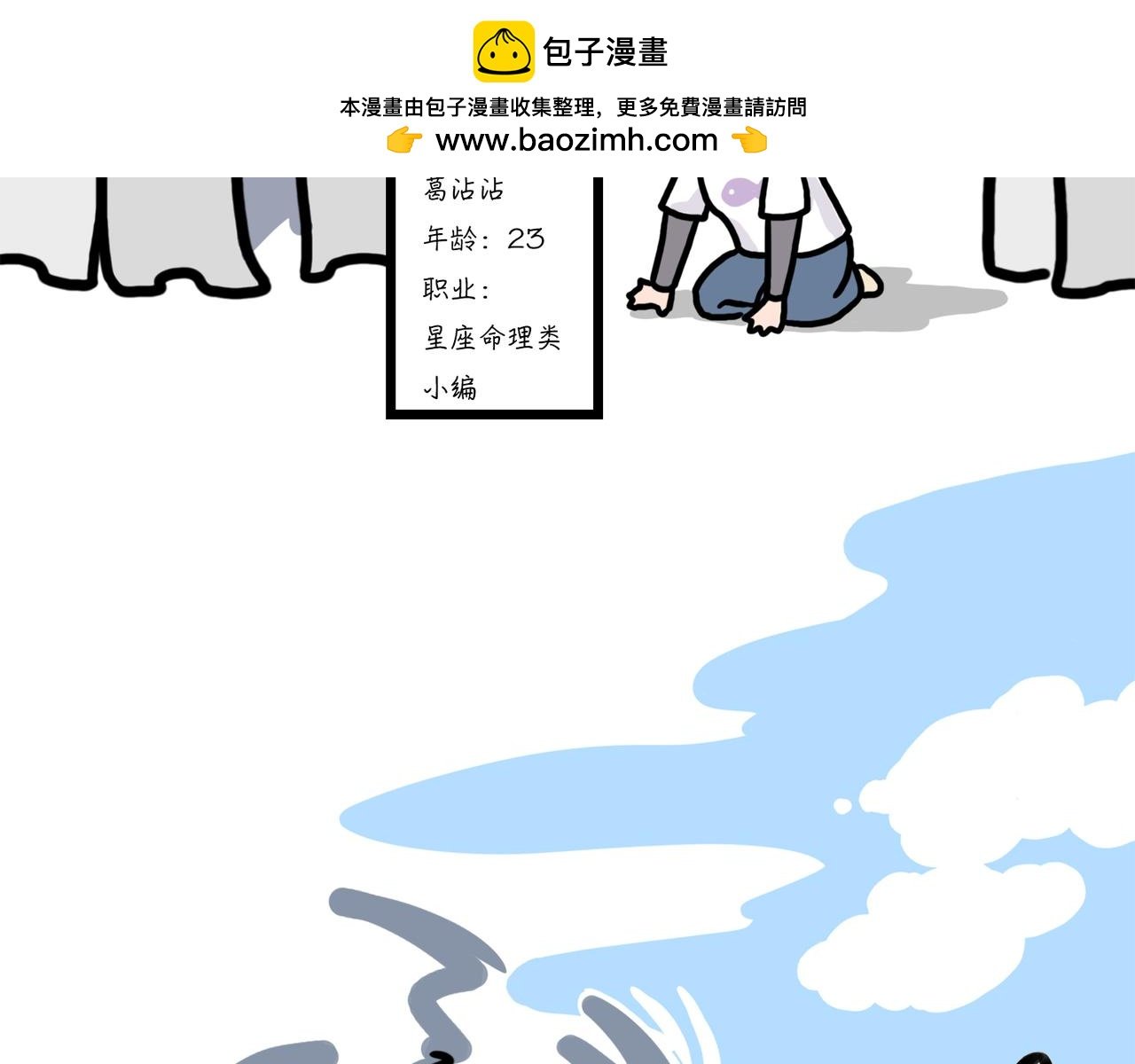 气色与面相