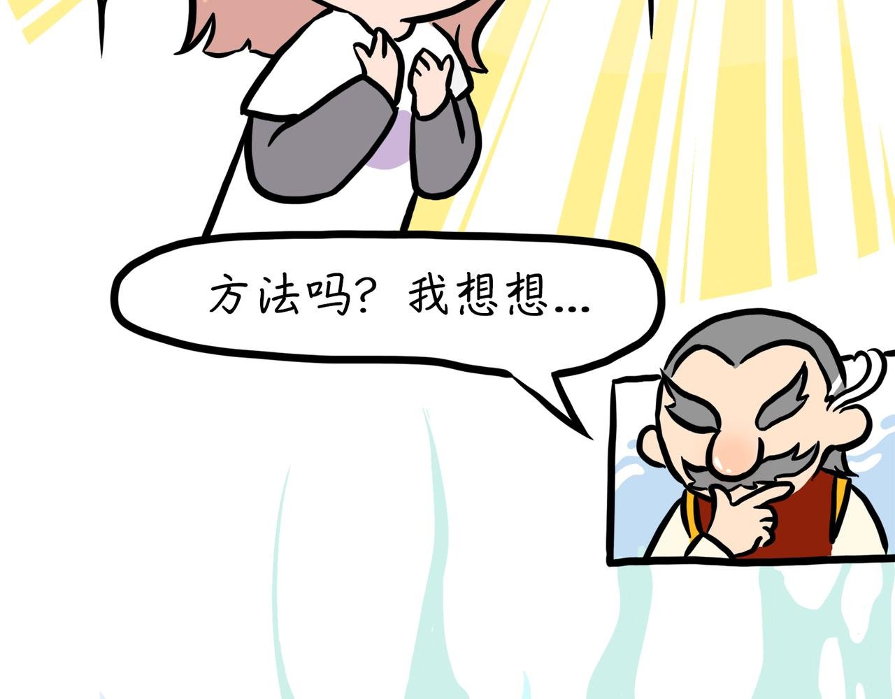 气色与面相