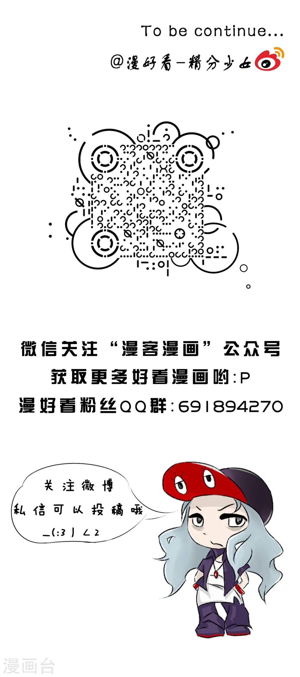 第10话 难得的出场机会1