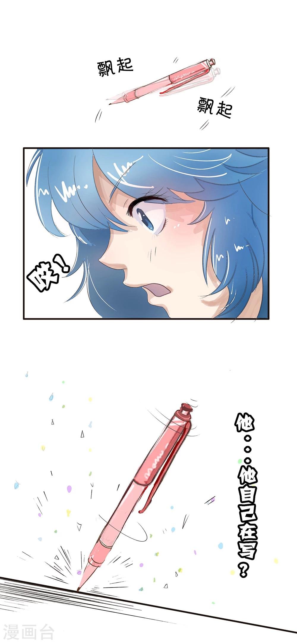 第13话 被稿件支配的焦虑