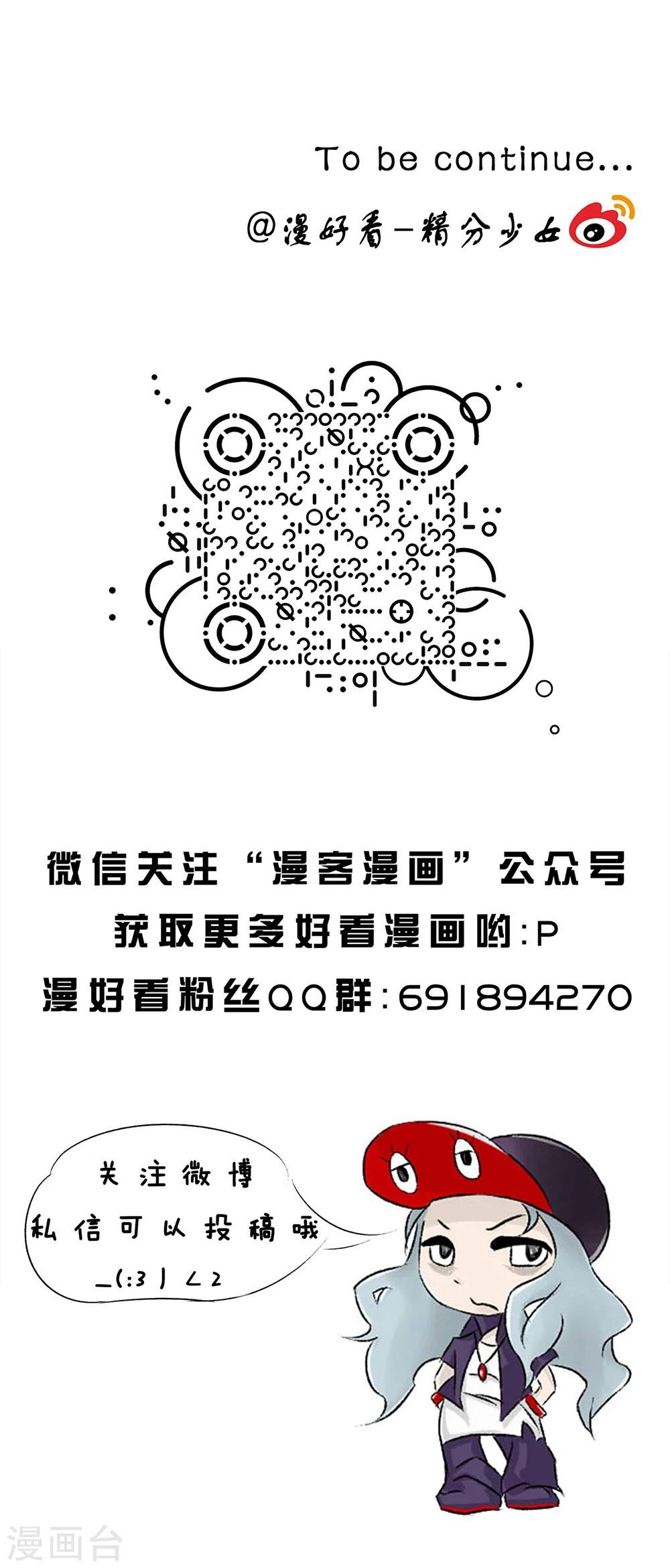 第13话 被稿件支配的焦虑
