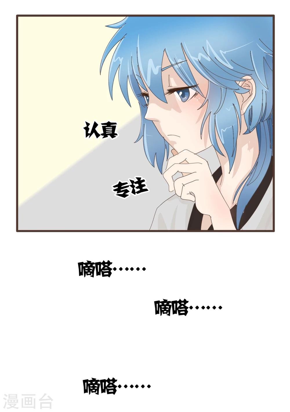 第14话 拖延症