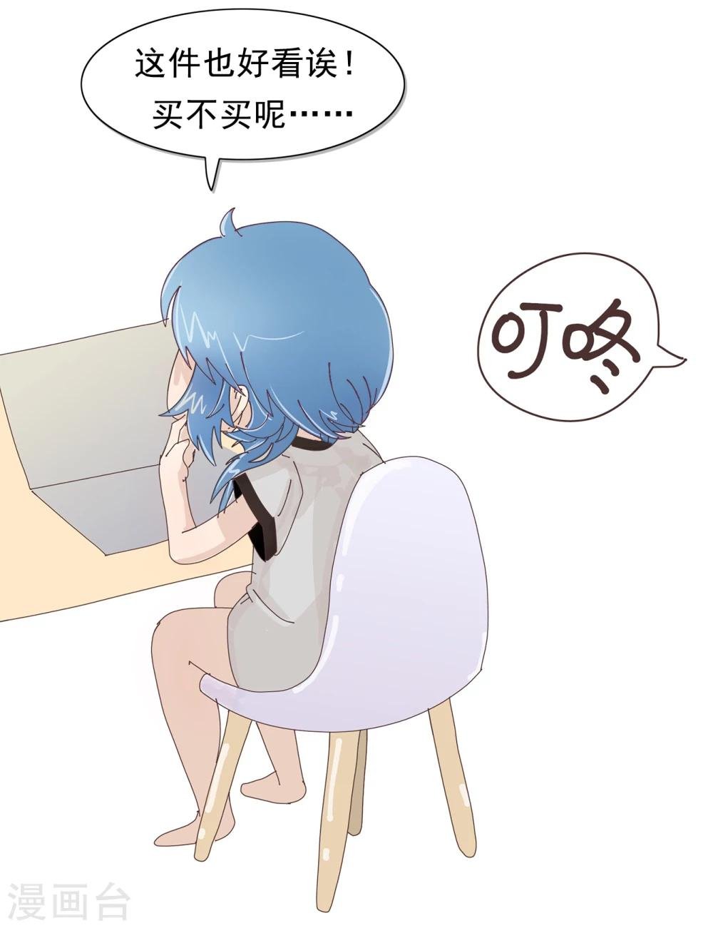 第14话 拖延症