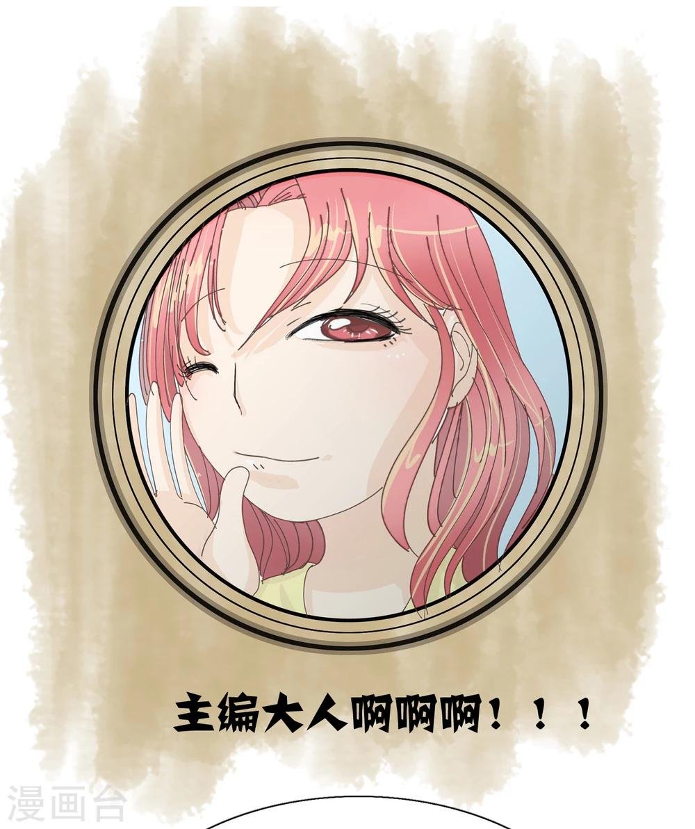 第14话 拖延症