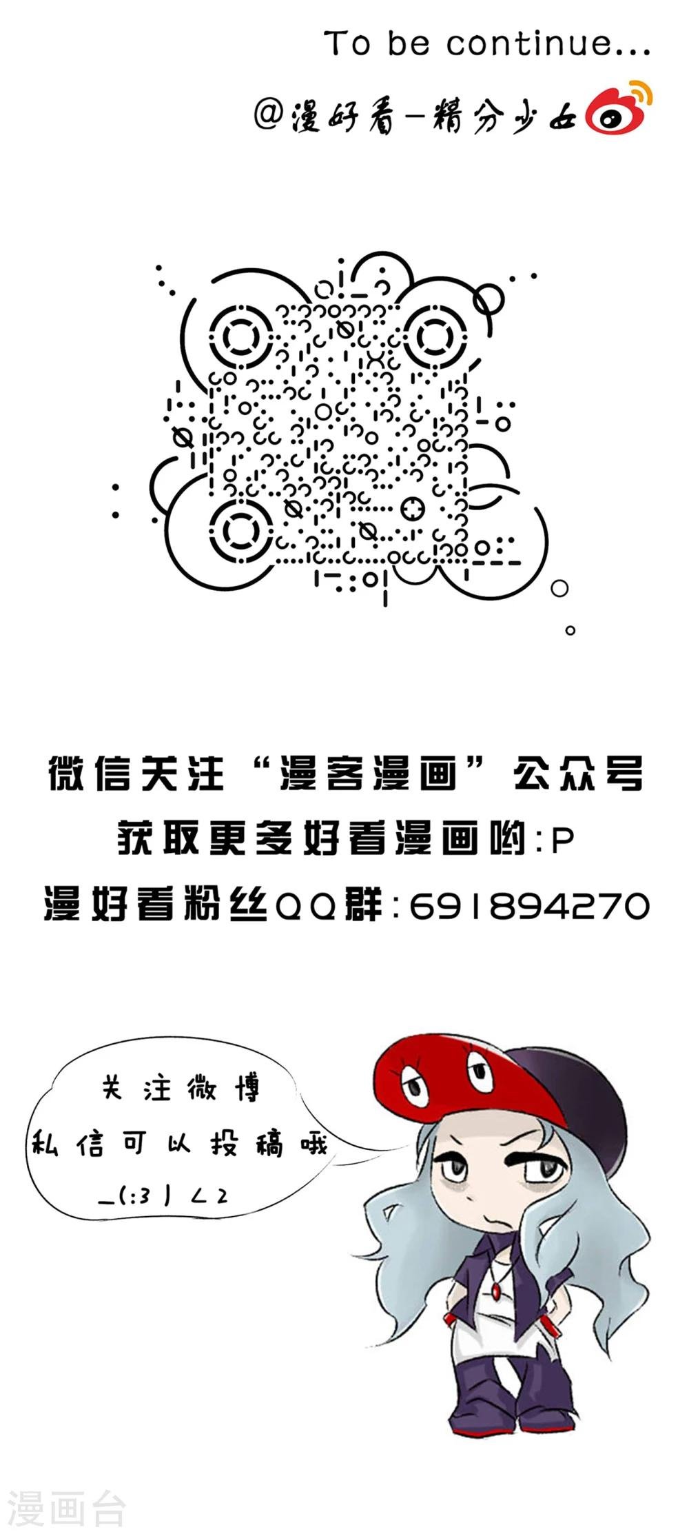 第14话 拖延症