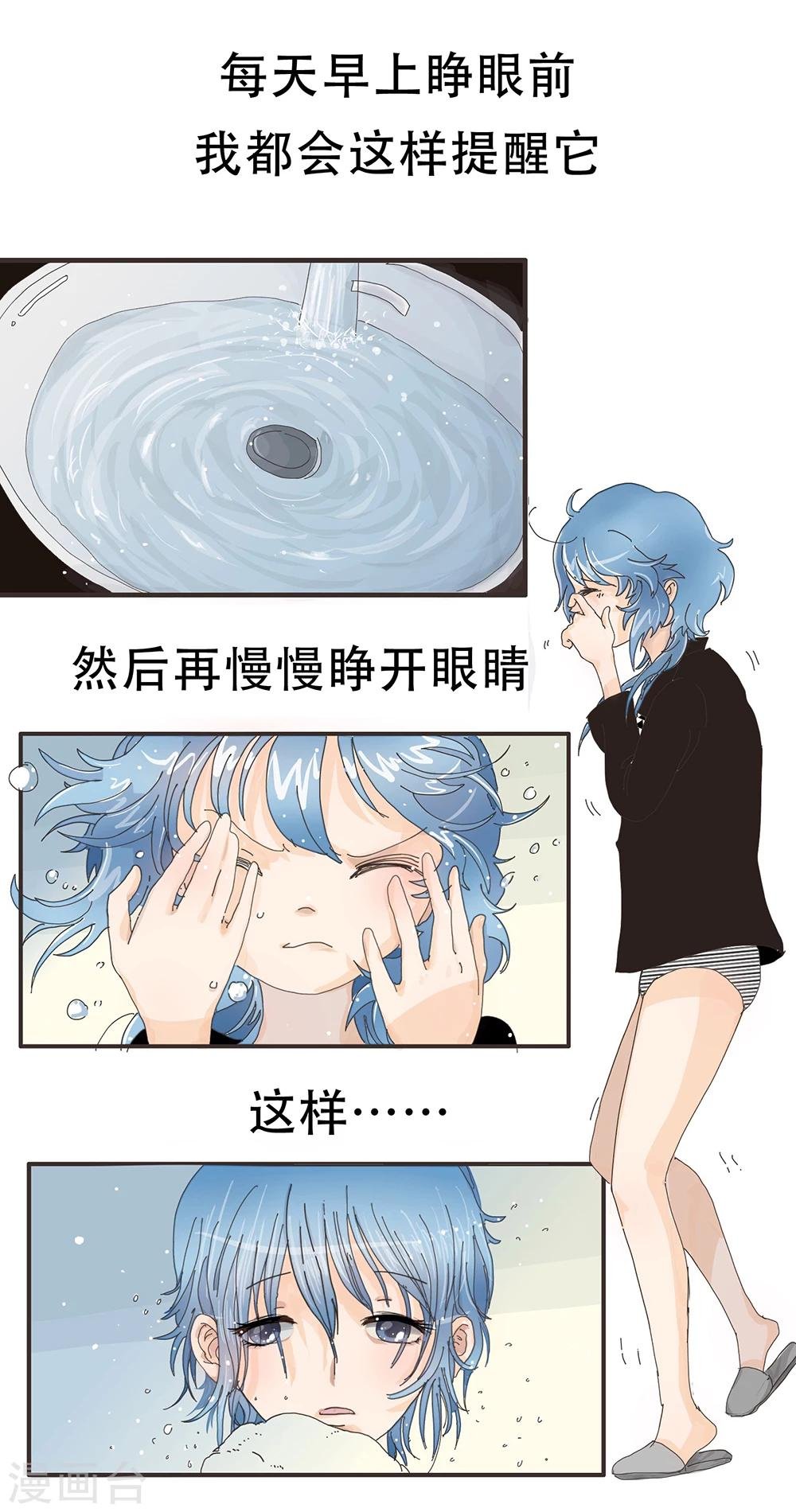 第15话 看到你了哦