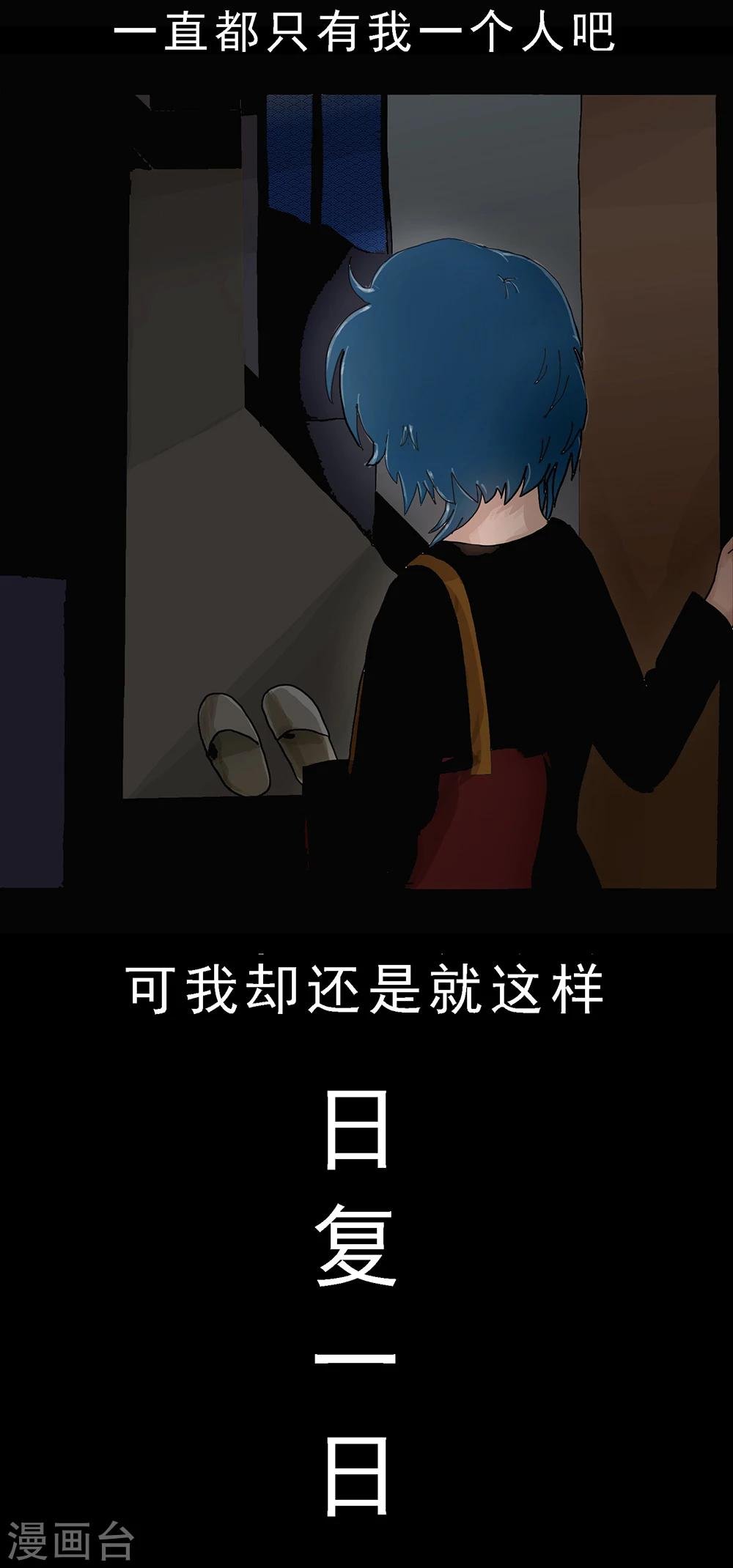 第15话 看到你了哦