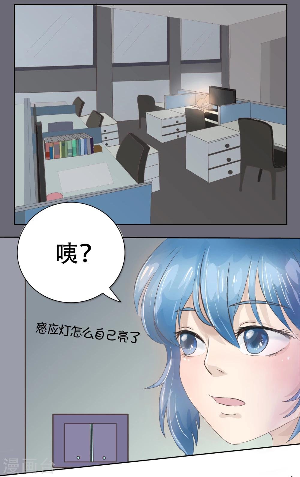第16话 剧本出的快，原来是因为...