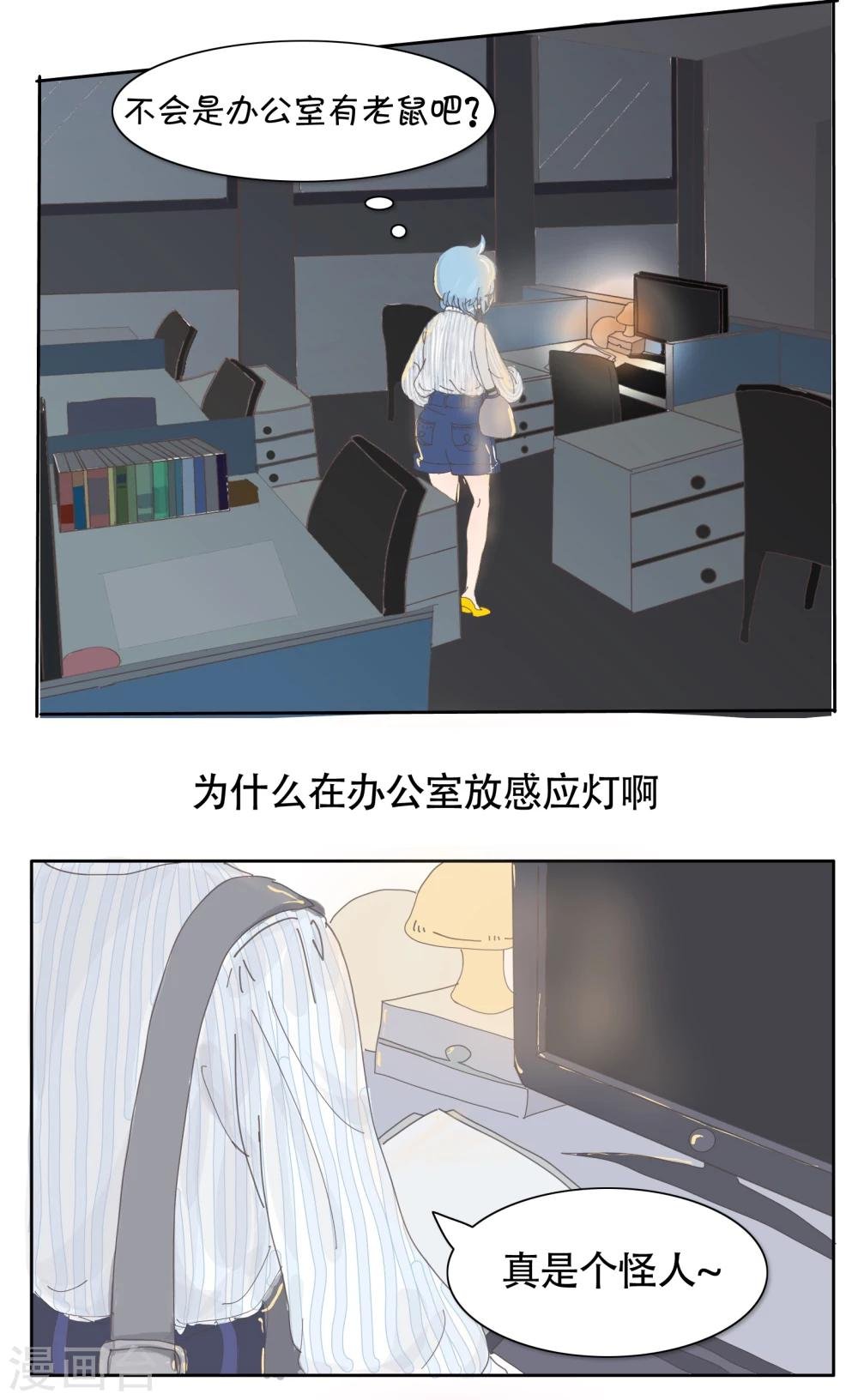 第16话 剧本出的快，原来是因为...