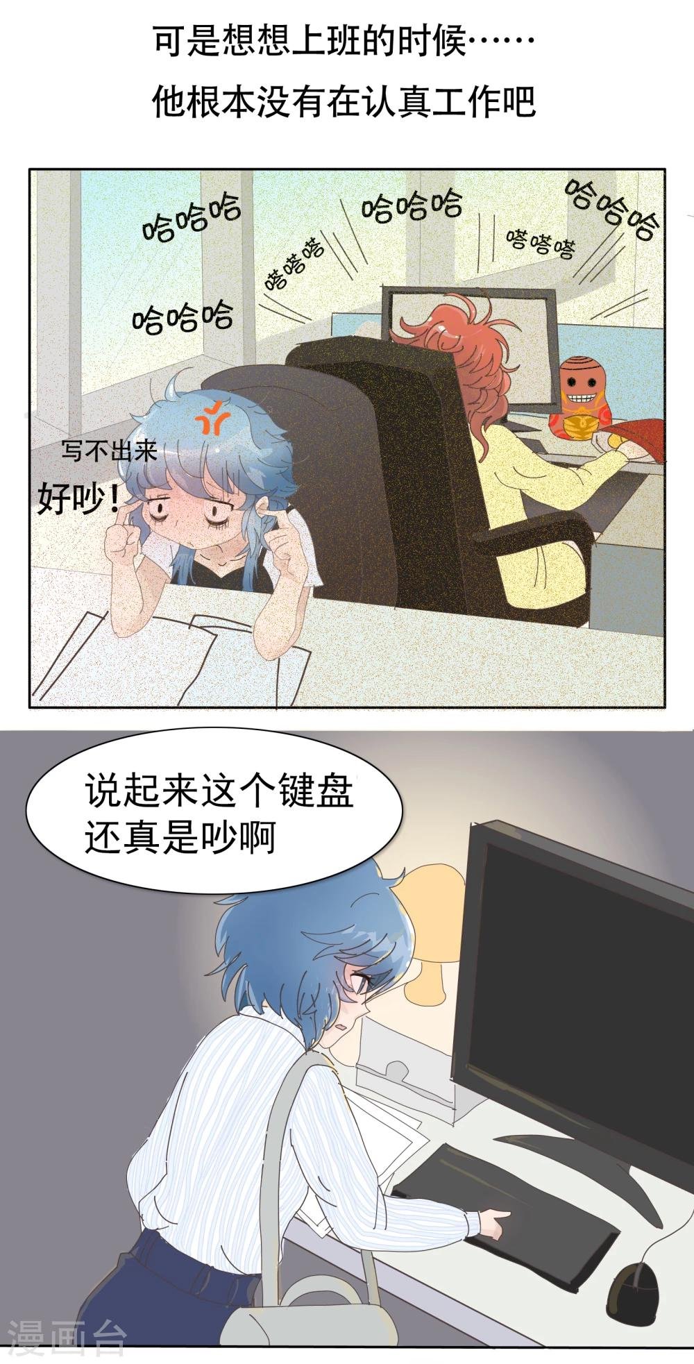 第16话 剧本出的快，原来是因为...