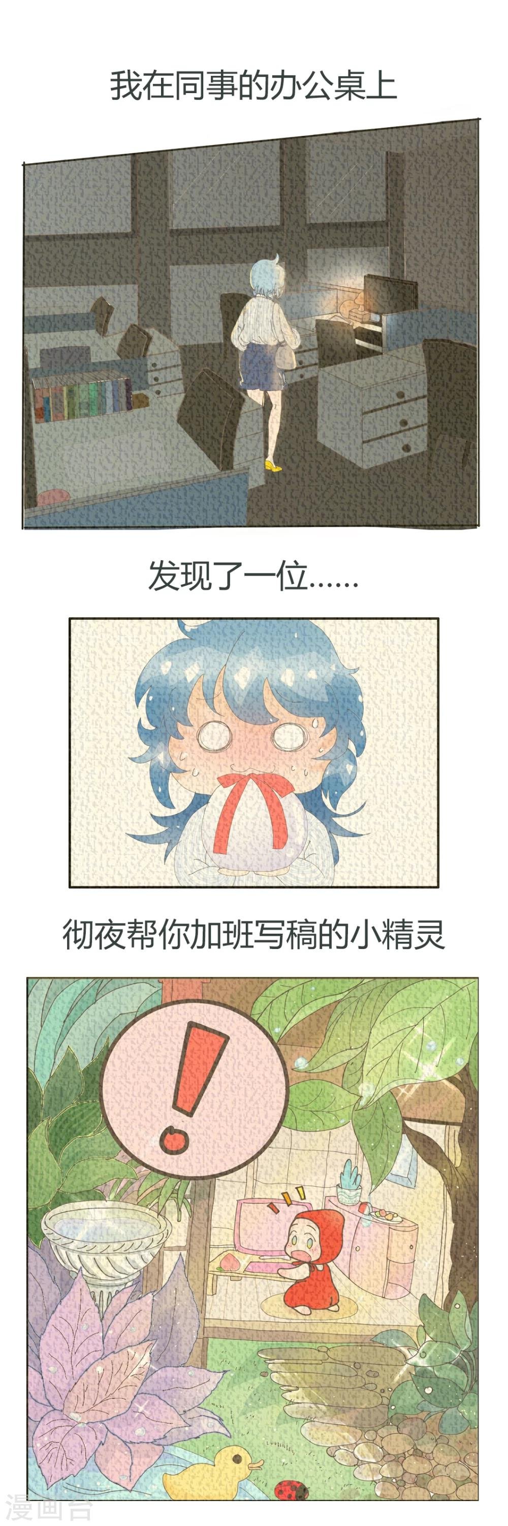 第17话 深夜出租