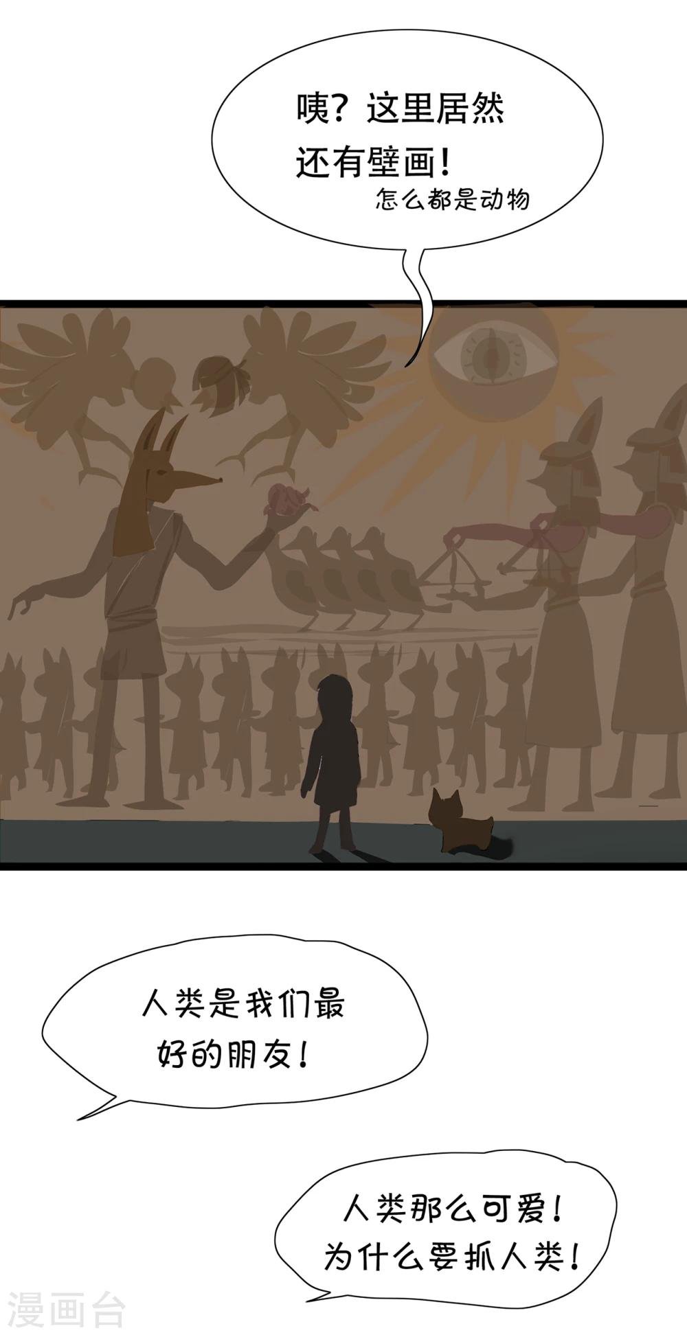 第18话 最好的朋友？