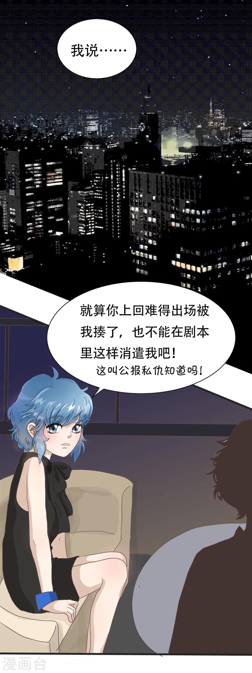 第19话 生活本来就是一种修行