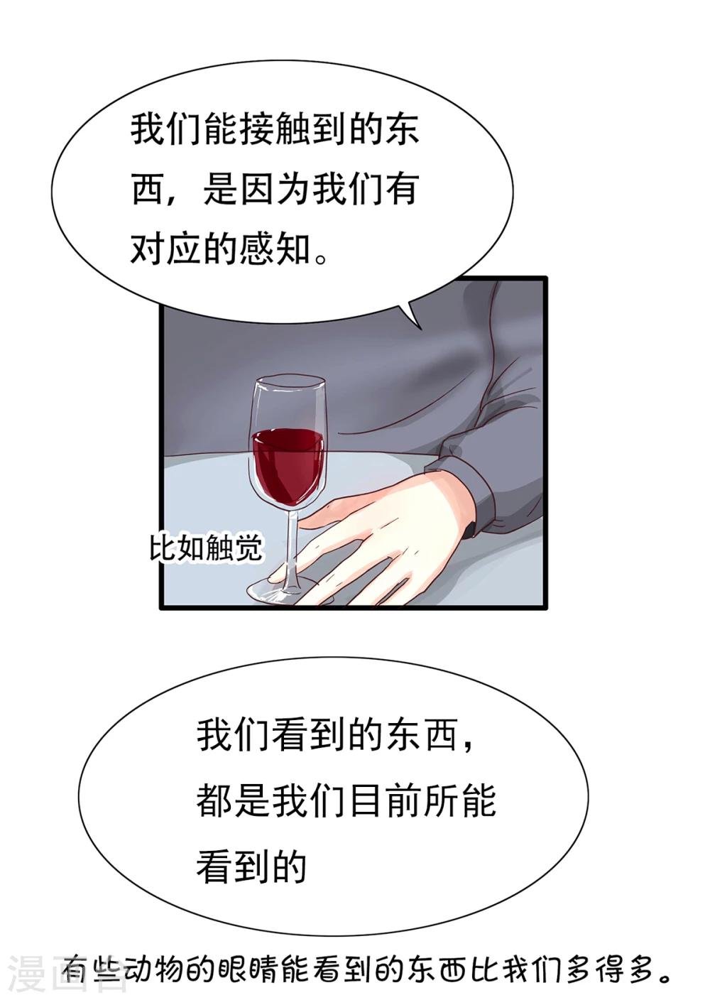 第19话 生活本来就是一种修行