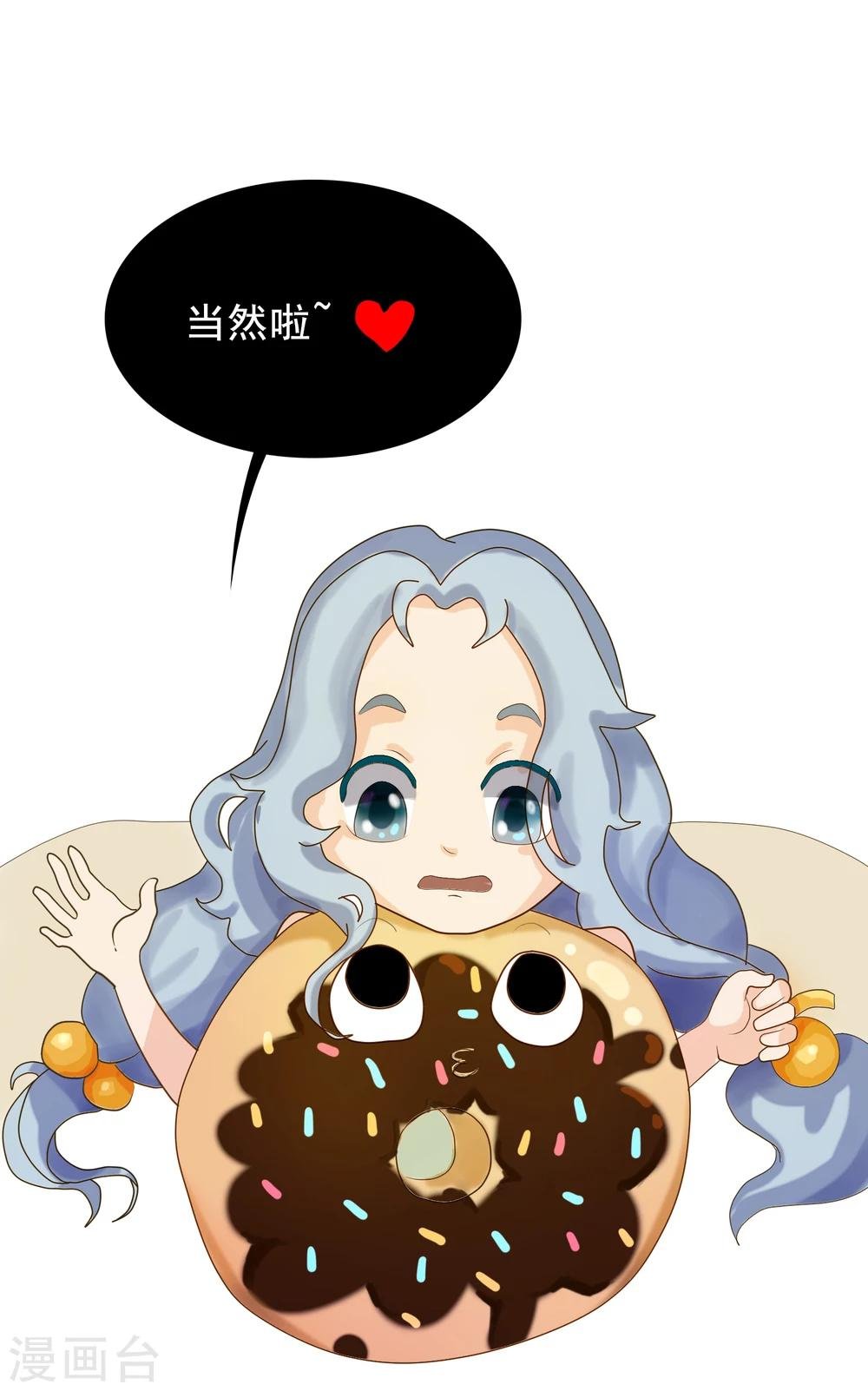 第2话 和平相处？