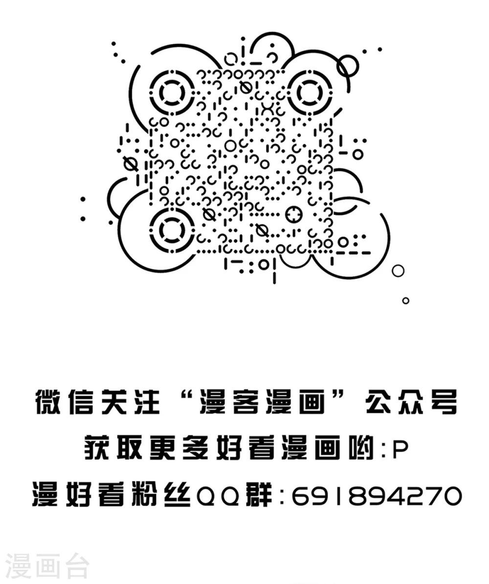 第20话 智械危机？