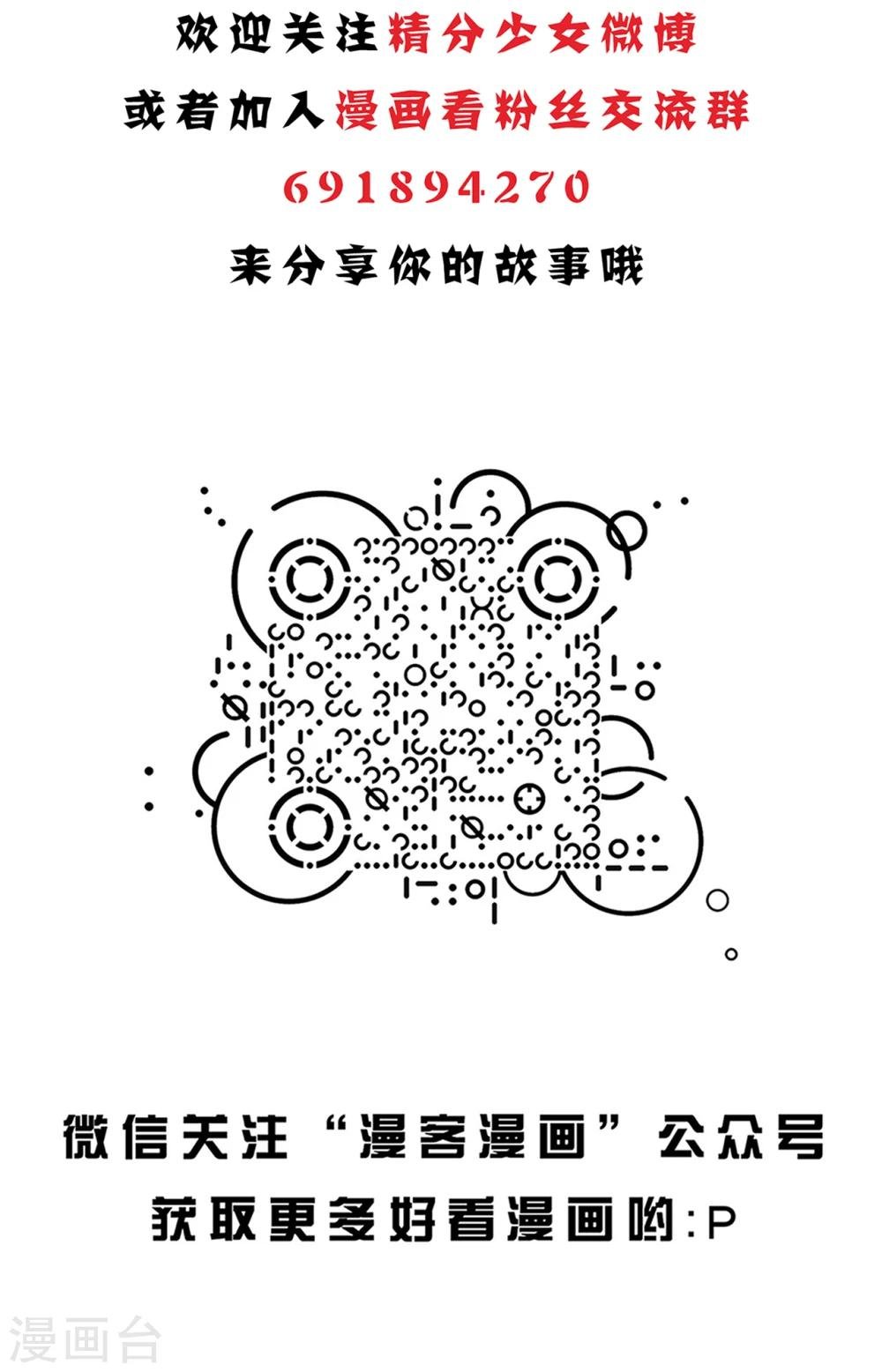 第23话 时光机？