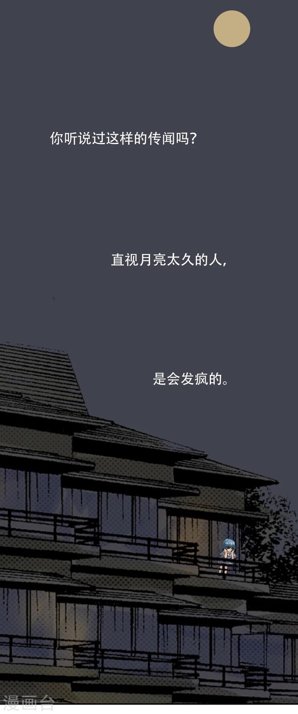第24话 世界杯要来啦！