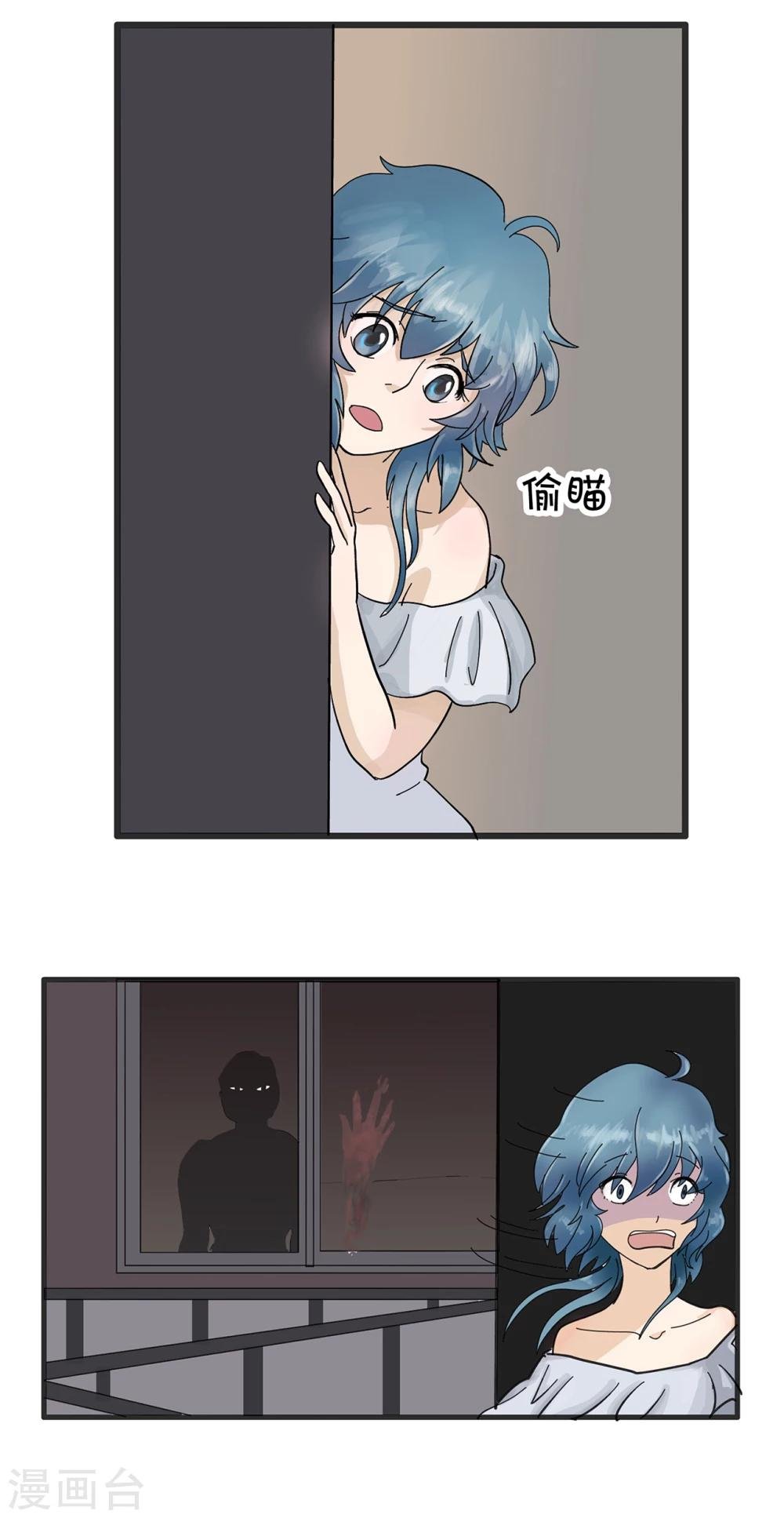 第24话 世界杯要来啦！