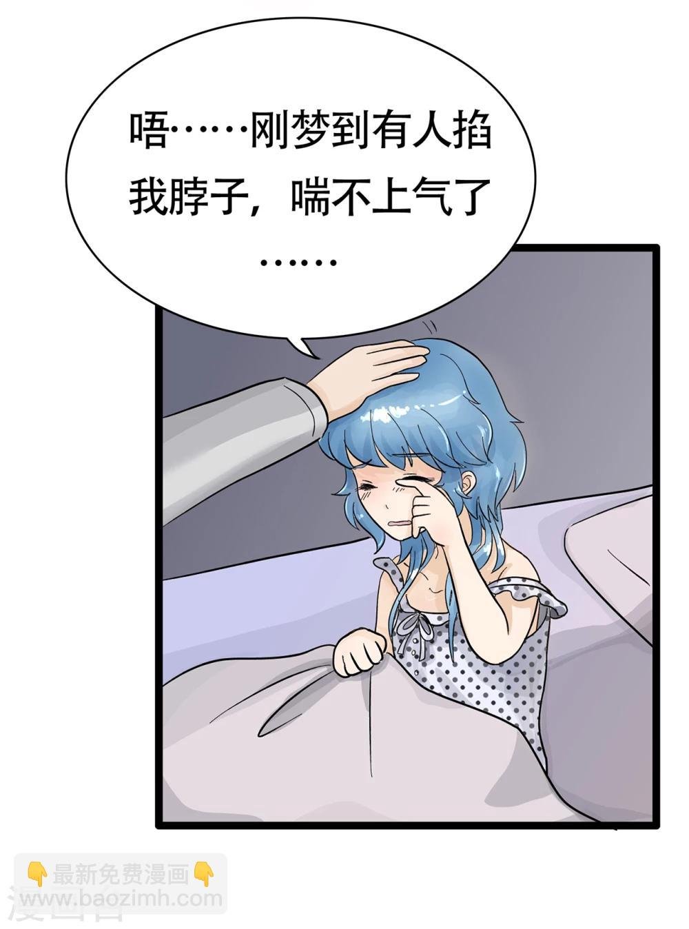 第25话 父亲