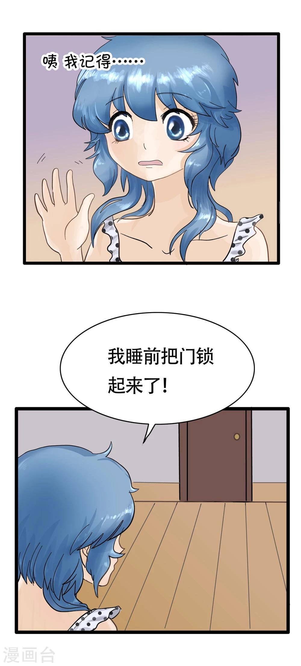 第25话 父亲