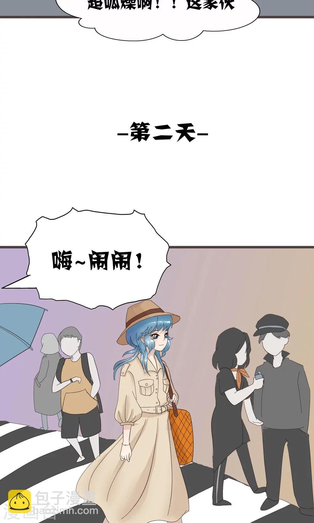 第26话 换头五折