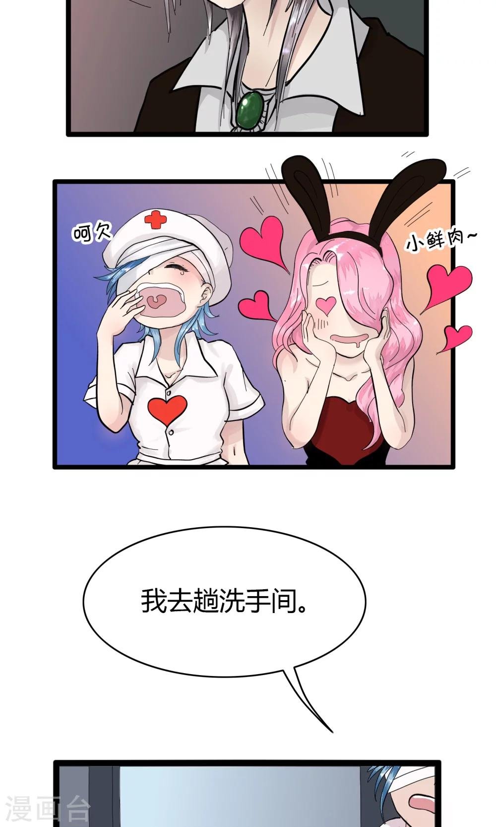 第27话 坟头蹦迪