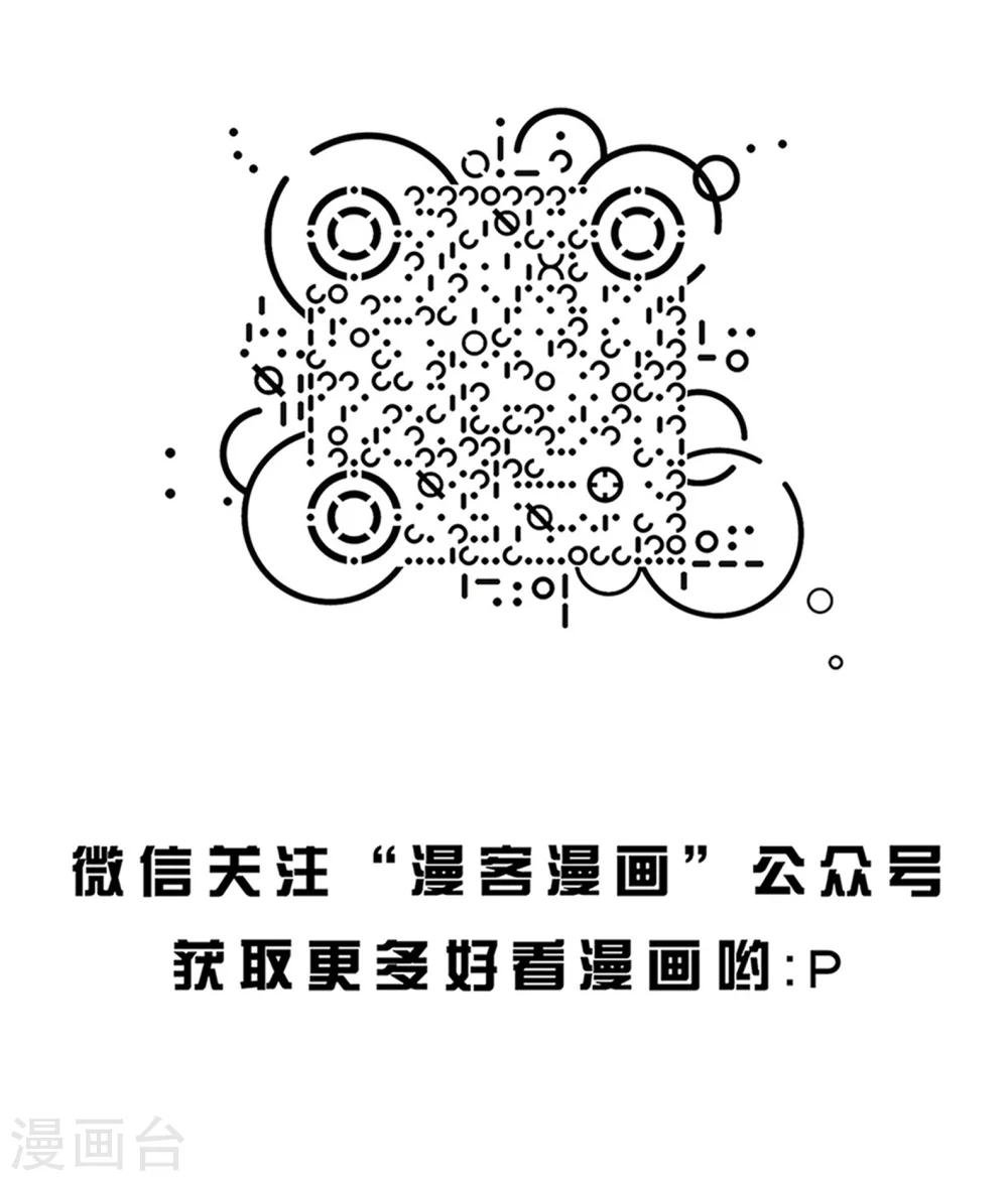 第28话 开个脑洞