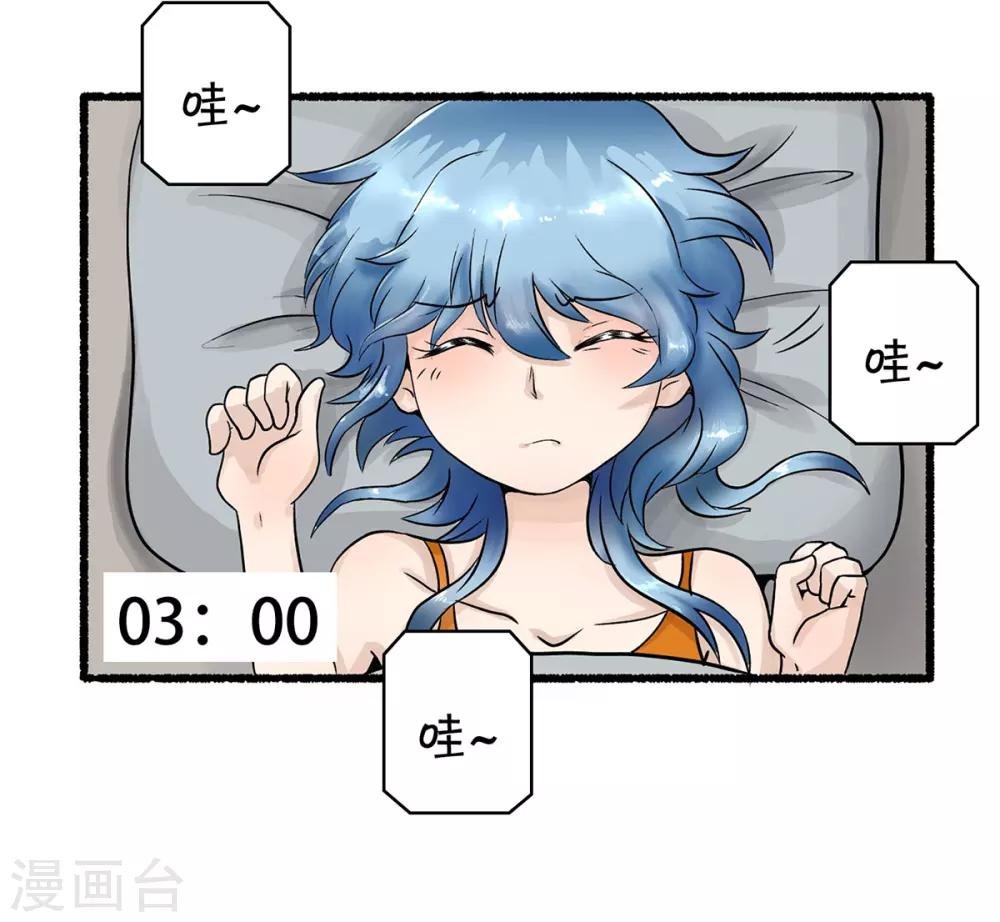 第29话 寻找灵感小剧场1