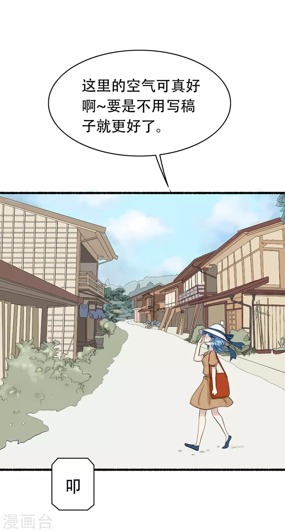第29话 寻找灵感小剧场1