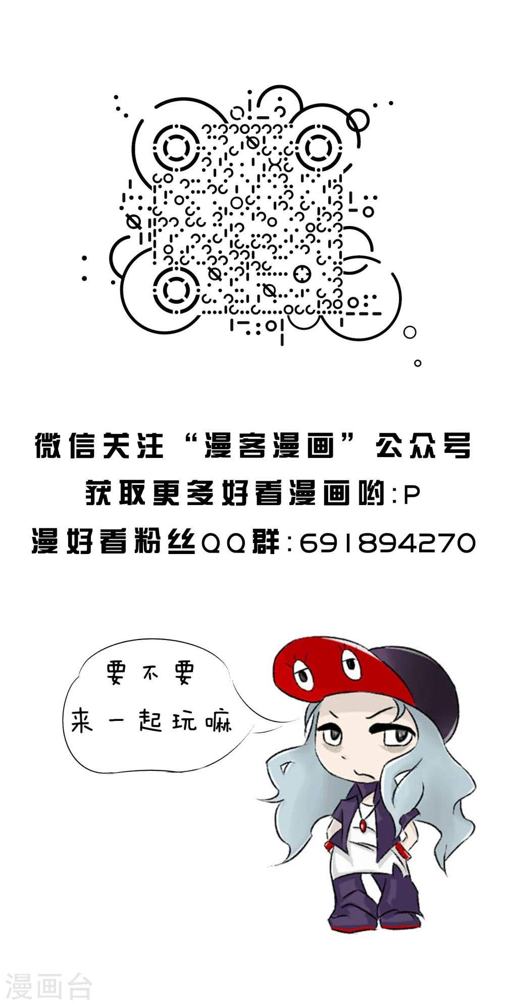 第3话 高维生物
