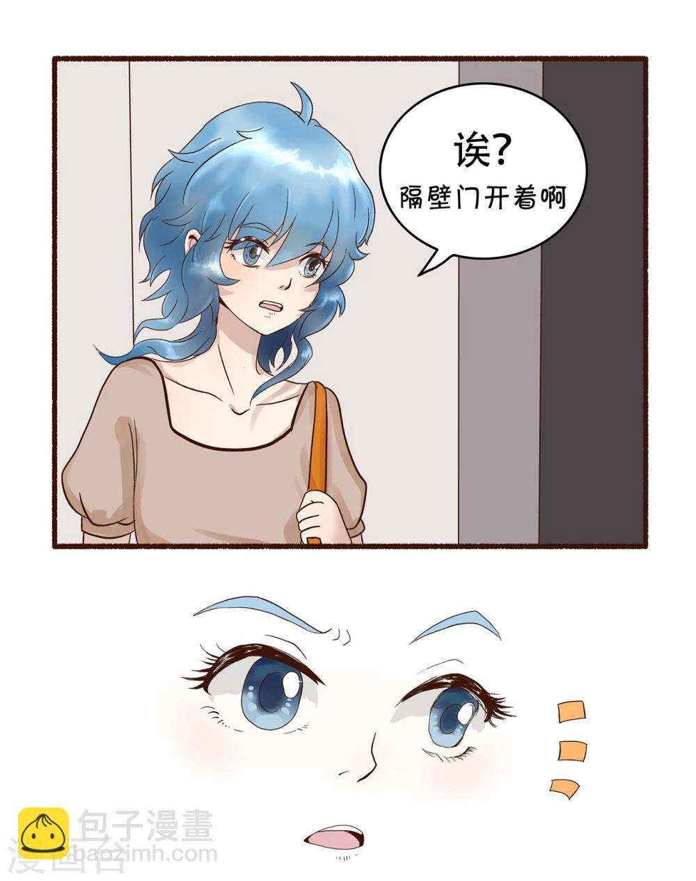第30话 寻找灵感小剧场2