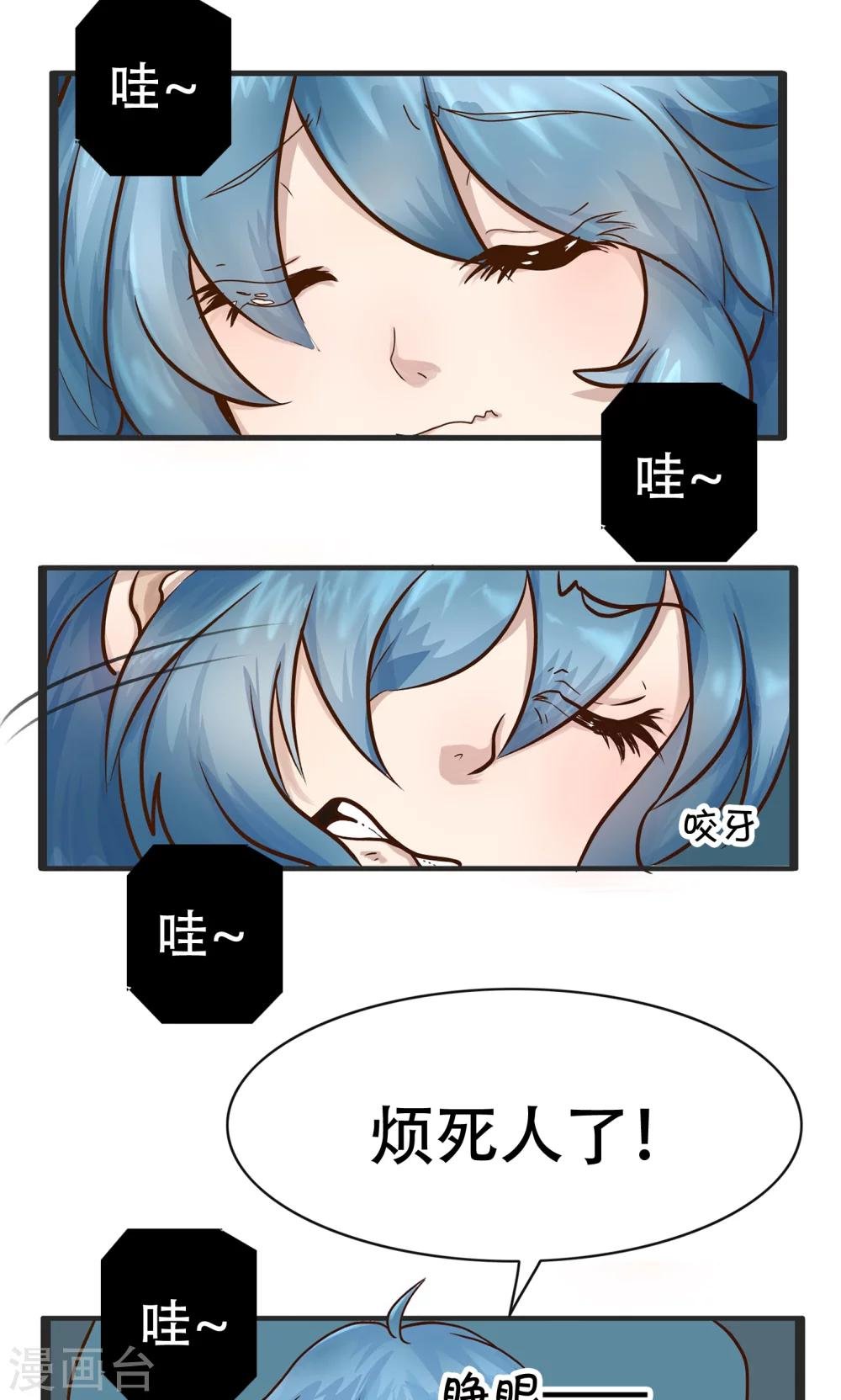 第31话 寻找灵感小剧场3