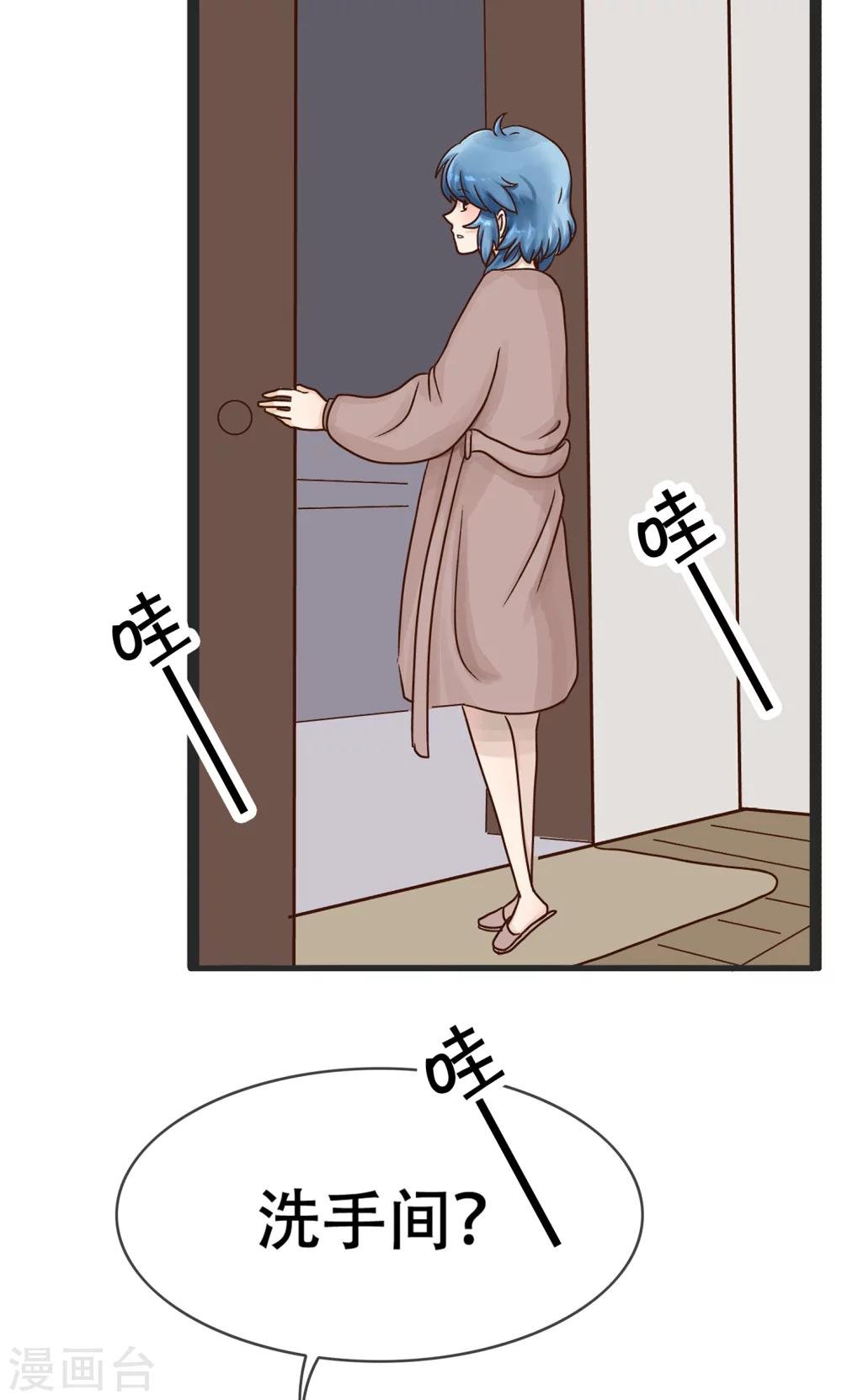 第31话 寻找灵感小剧场3