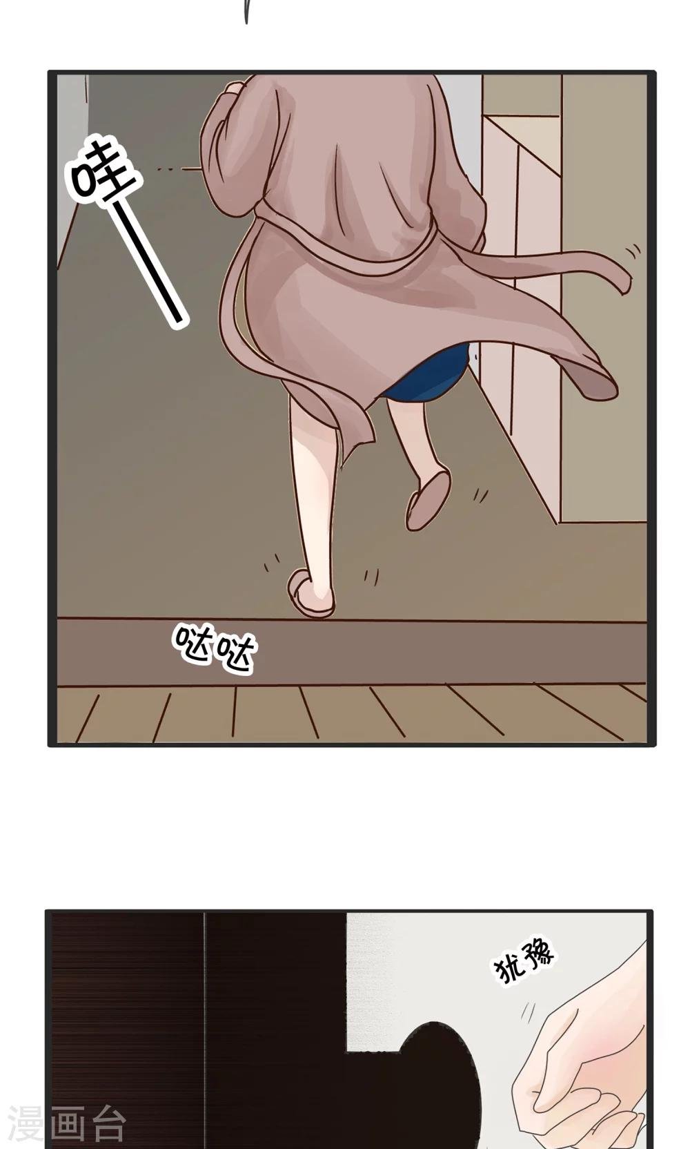 第31话 寻找灵感小剧场3